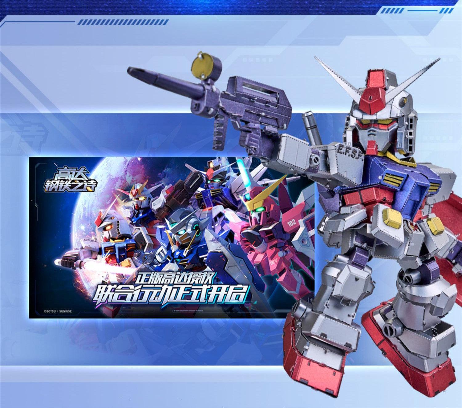 Piececool - BN Metal Works SD Gundam Poetry of Steel Metal Assembly Kit - inshobby.com