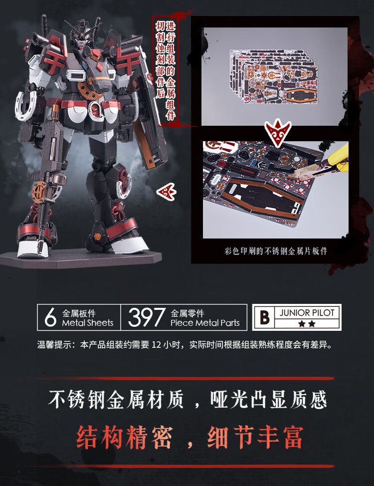 Piececool - BN Metal Works Twelve Chinese Zodiac 2026 Horse Gundam Metal Assembly Kit - inshobby.com