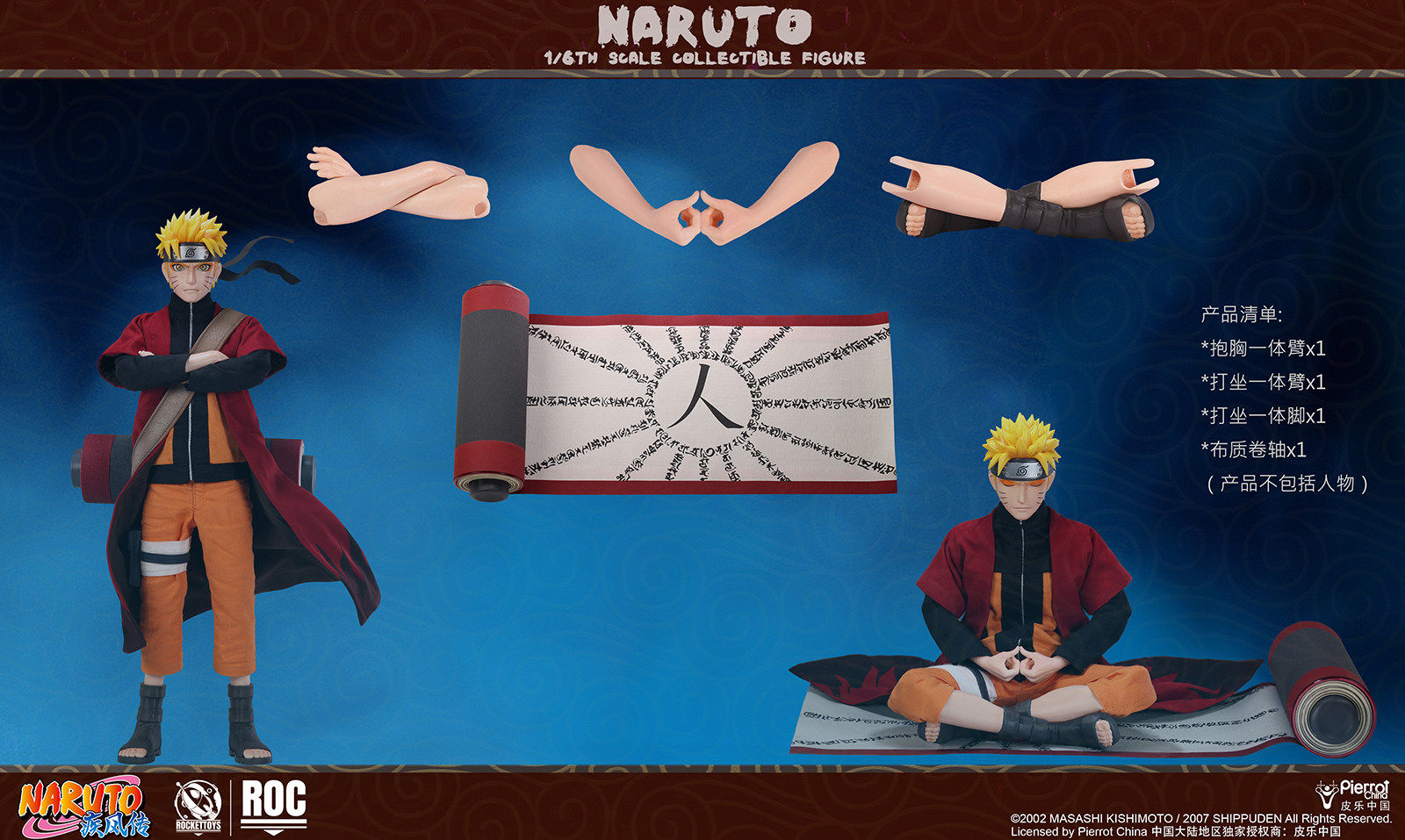 Rocket Toys - 1:6 Uzumaki Naruto Sage Mode Action Figure - inshobby.com