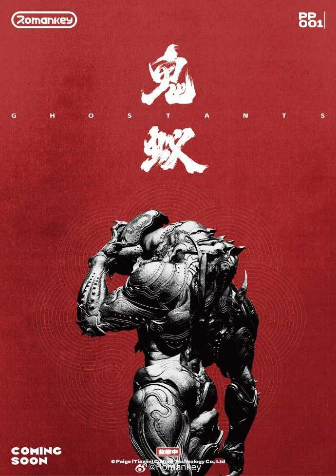 Romankey - 1:12 Ghost Ants Pupa Series Action Figure - inshobby.com