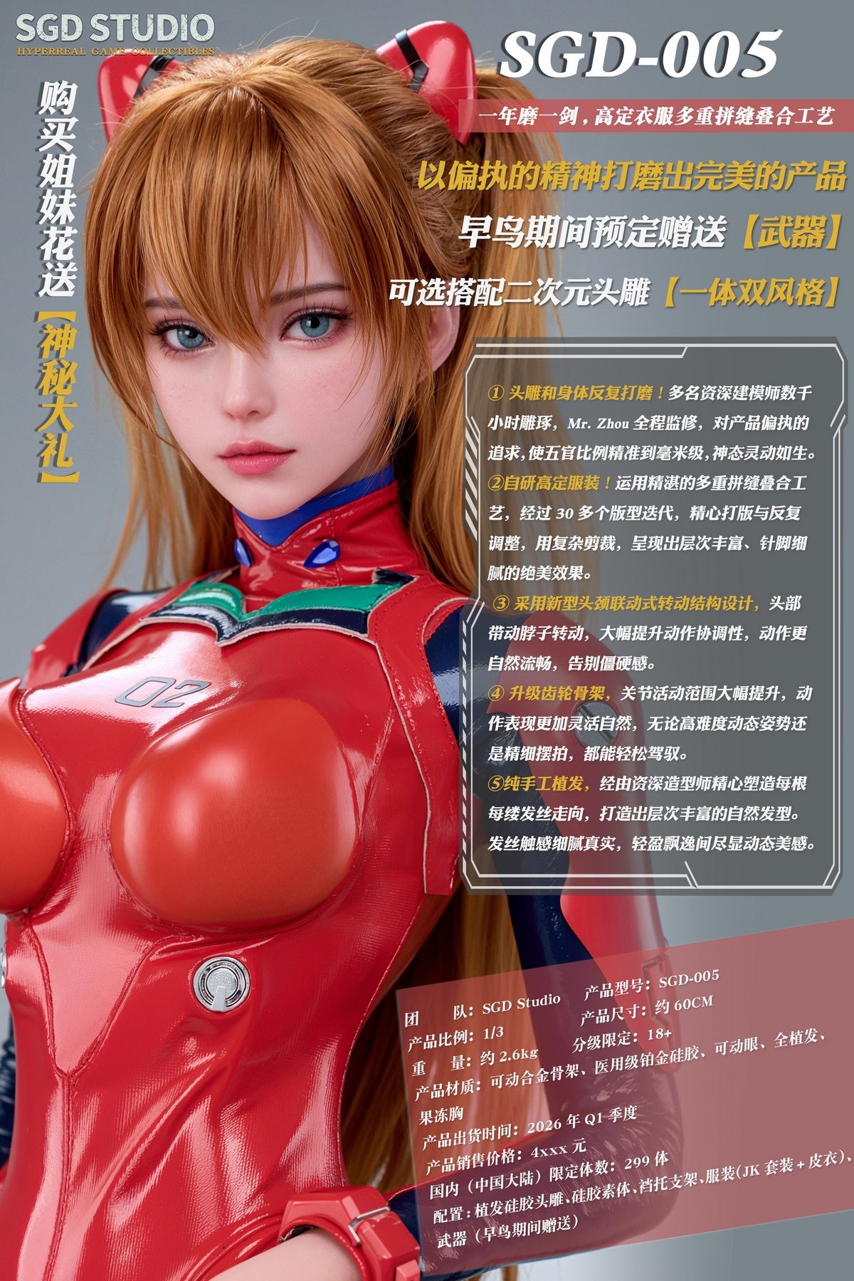 SGD Studio - 1:3 Twin Sisters Goddess Fighter Red Version Seamless Action Figure - inshobby.com