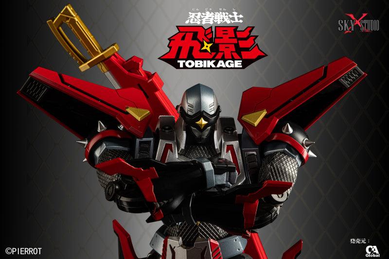 【takakage】 Ninja Senshi Tobikage Gokin Figure