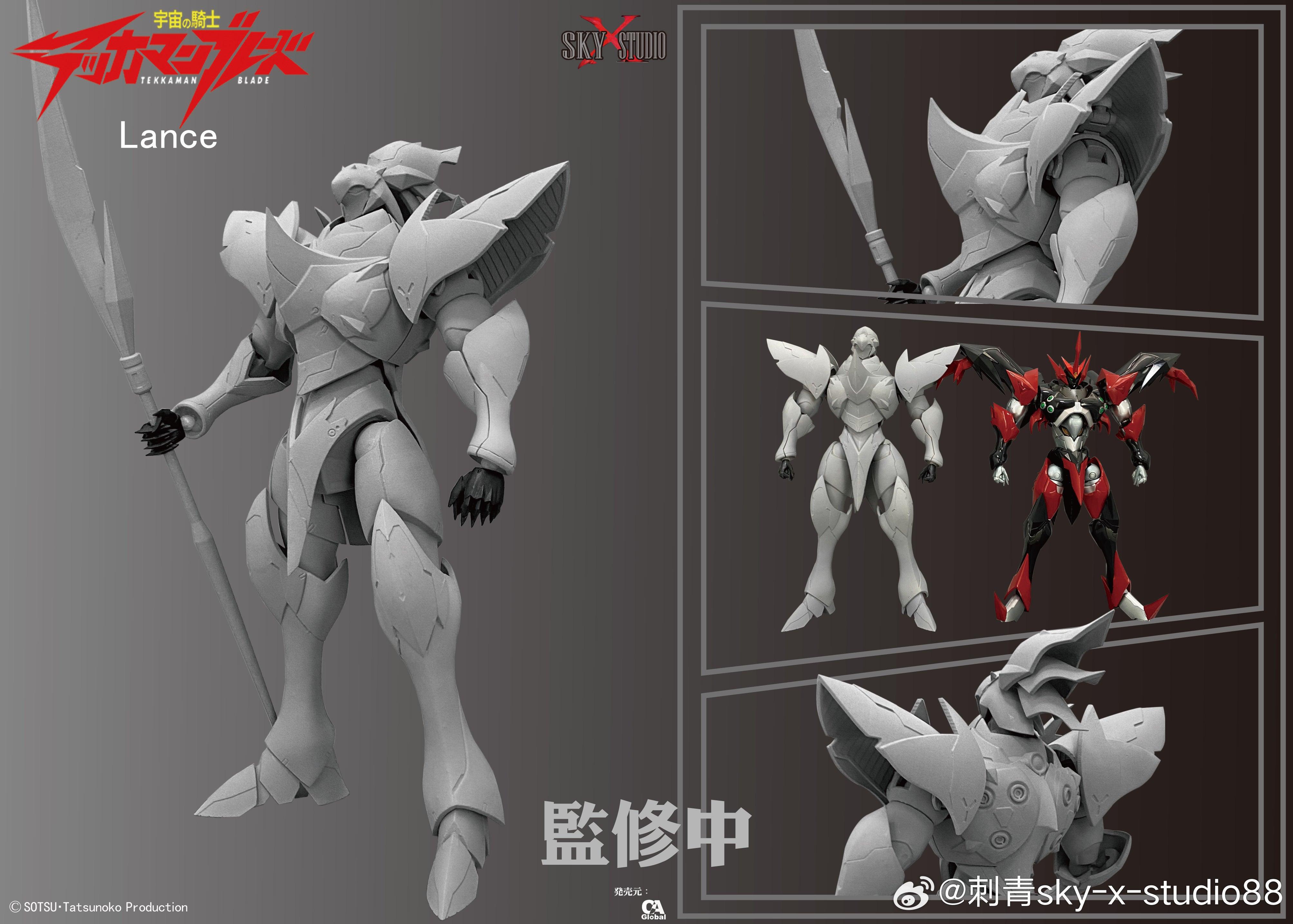 Sky x Studio - Tekkaman Lance Gokin Figure - inshobby.com