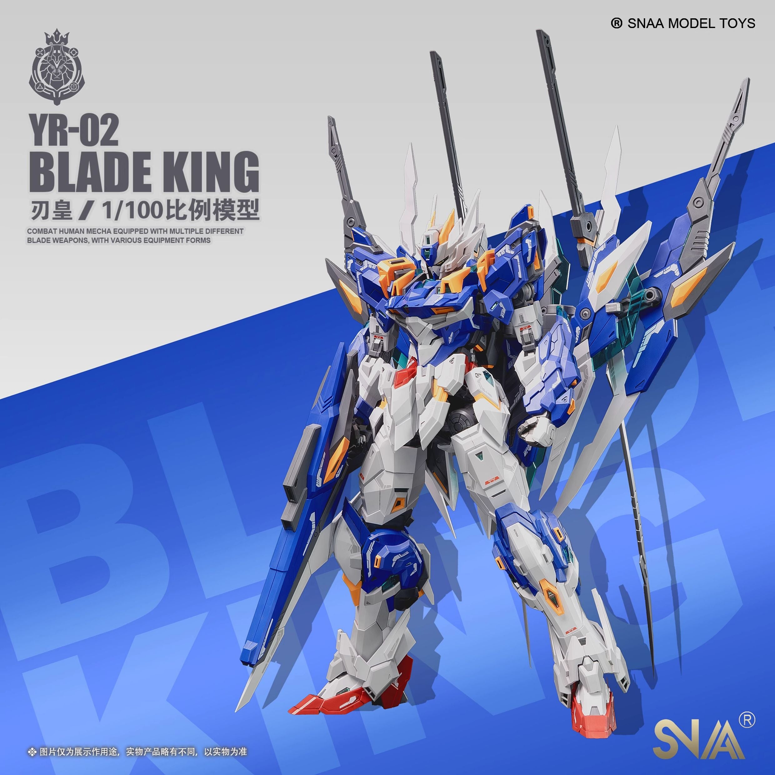 SNAA - 1:100 Blade King Model Kit - inshobby.com