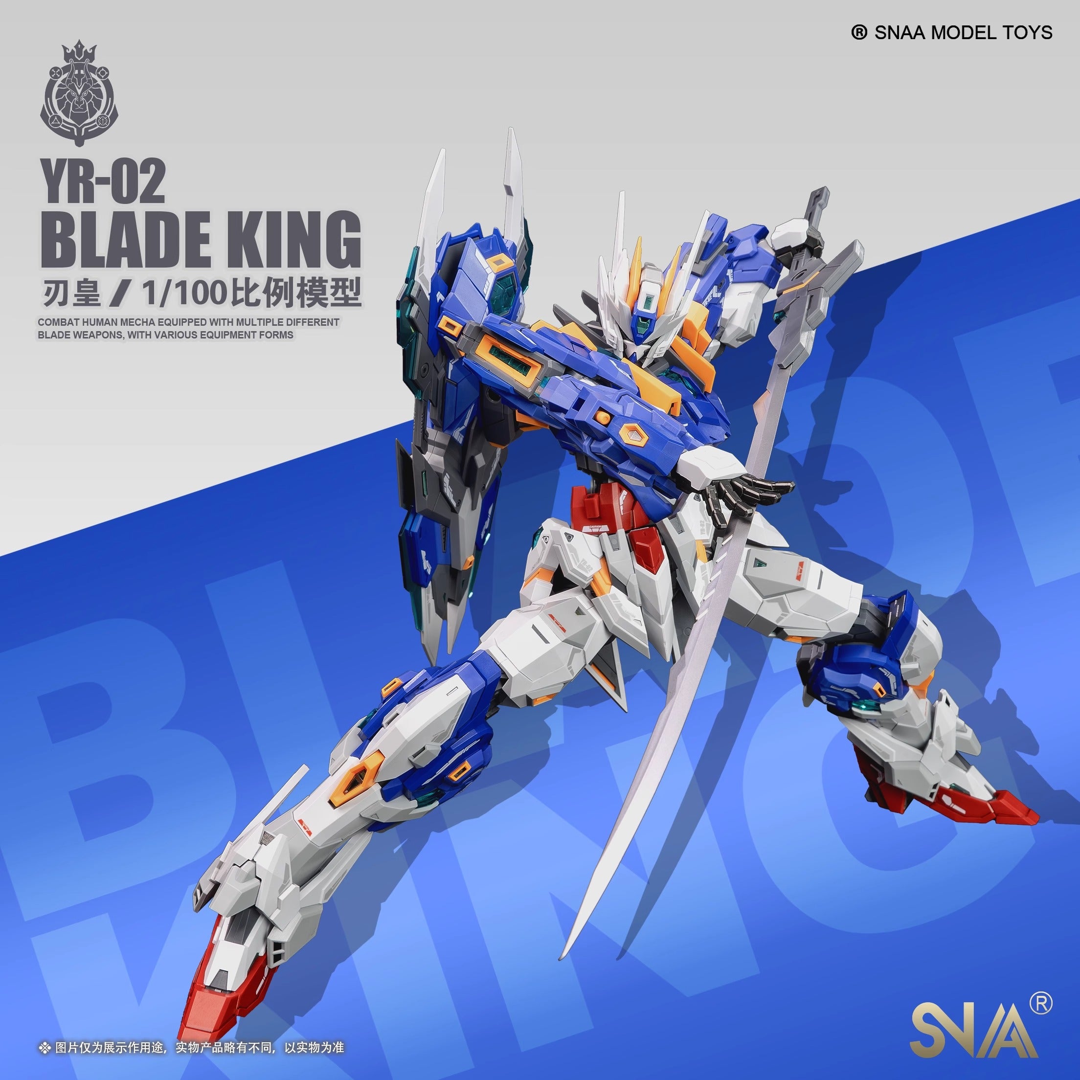 SNAA - 1:100 Blade King Model Kit - inshobby.com