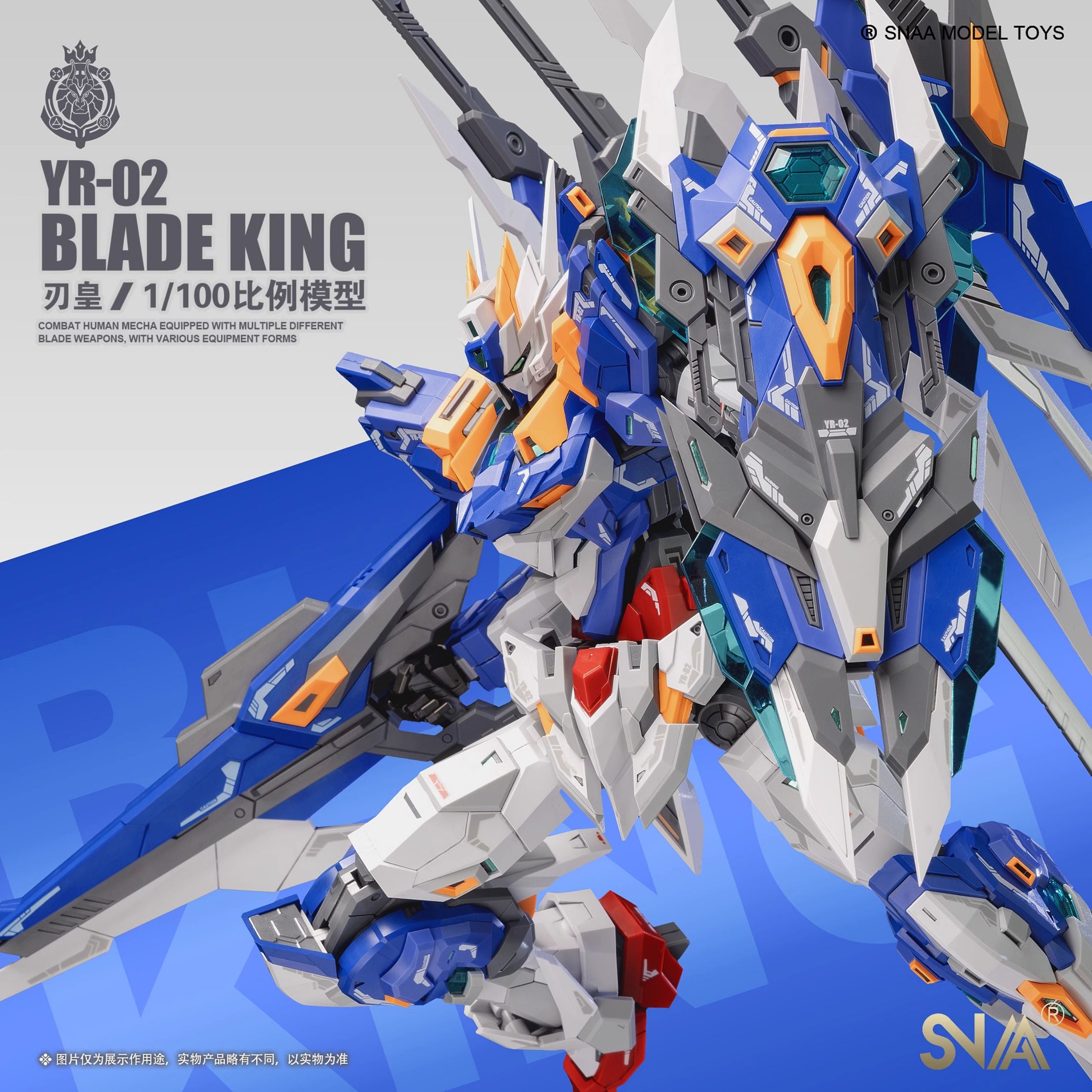 SNAA - 1:100 Blade King Model Kit - inshobby.com