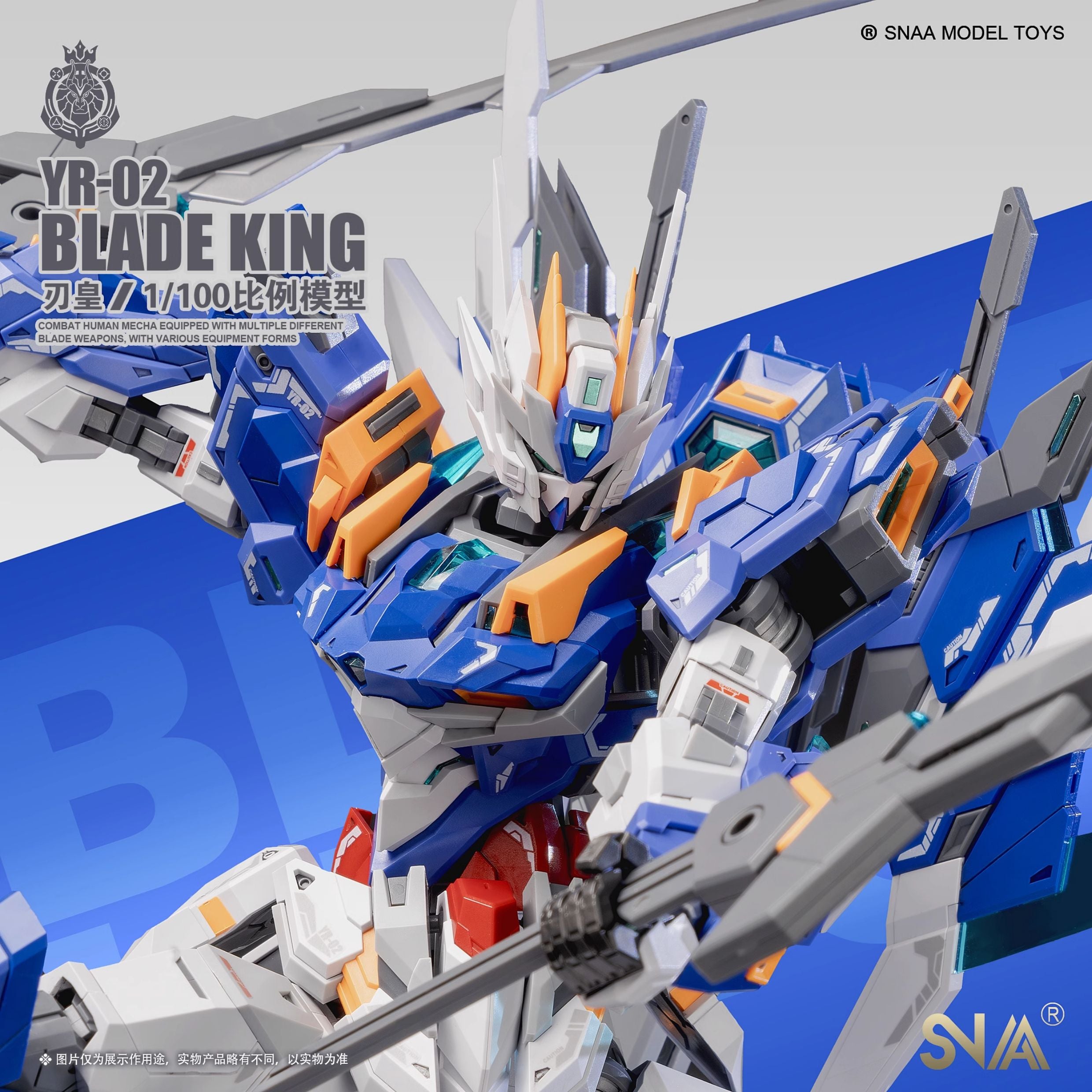 SNAA - 1:100 Blade King Model Kit - inshobby.com