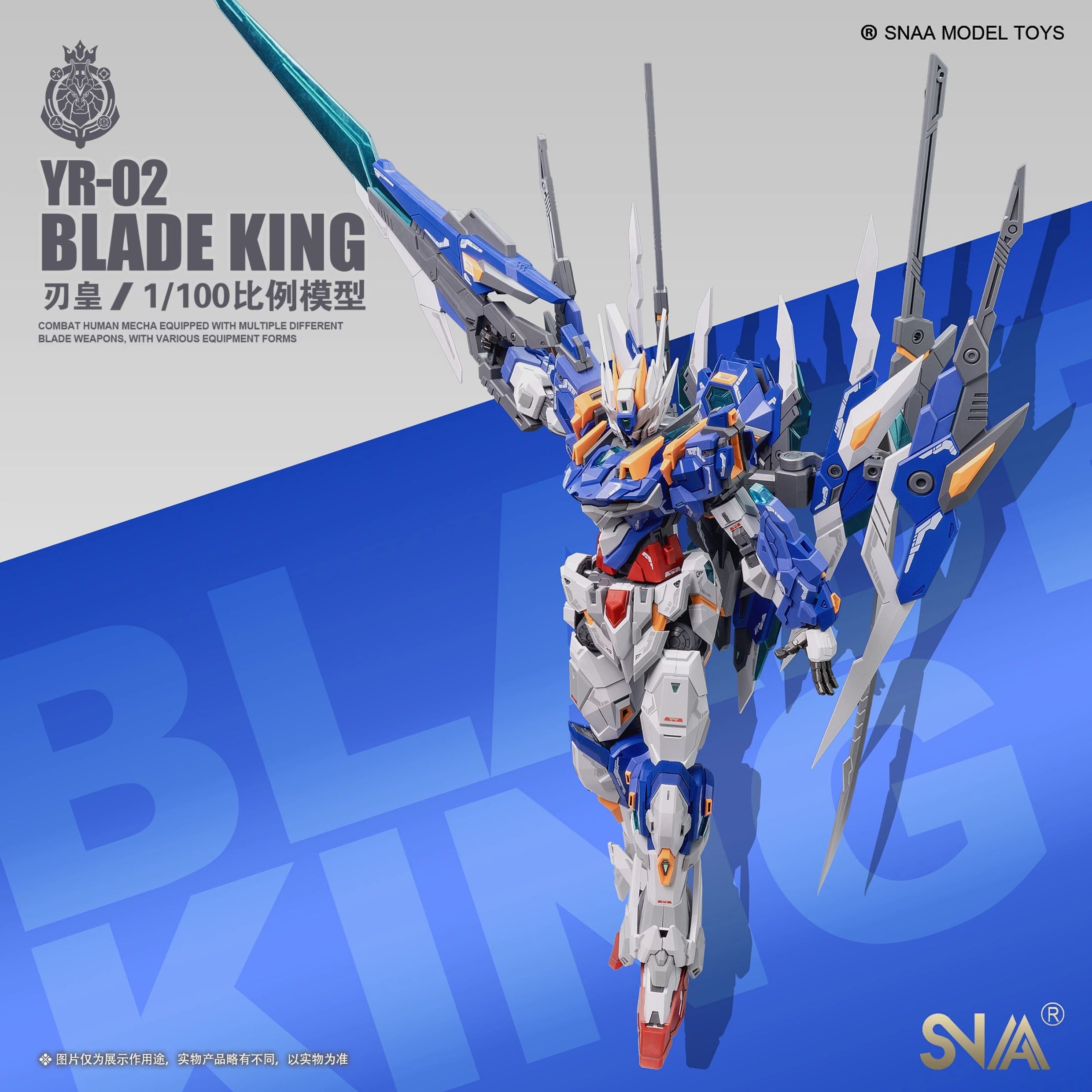 SNAA - 1:100 Blade King Model Kit - inshobby.com