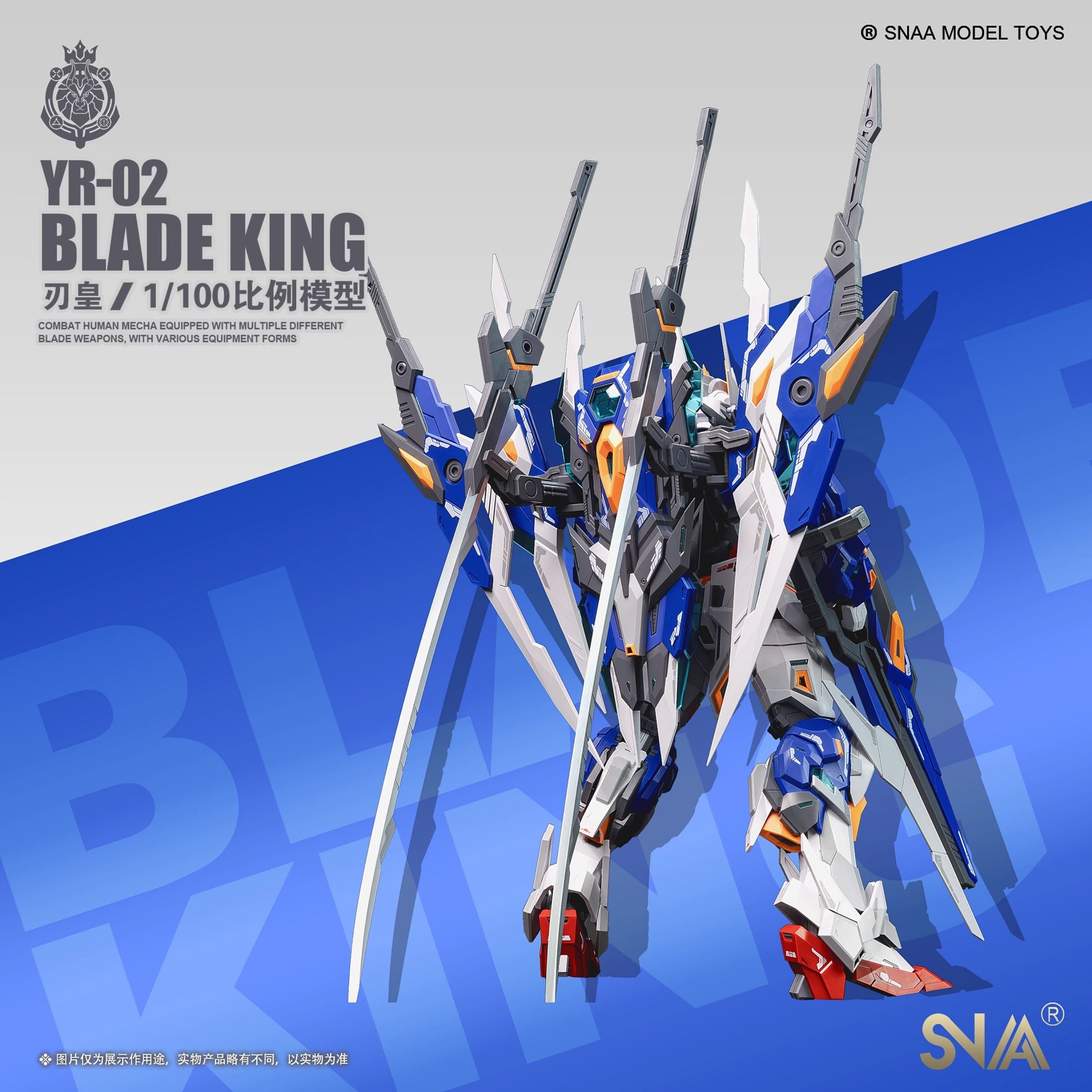 SNAA - 1:100 Blade King Model Kit - inshobby.com