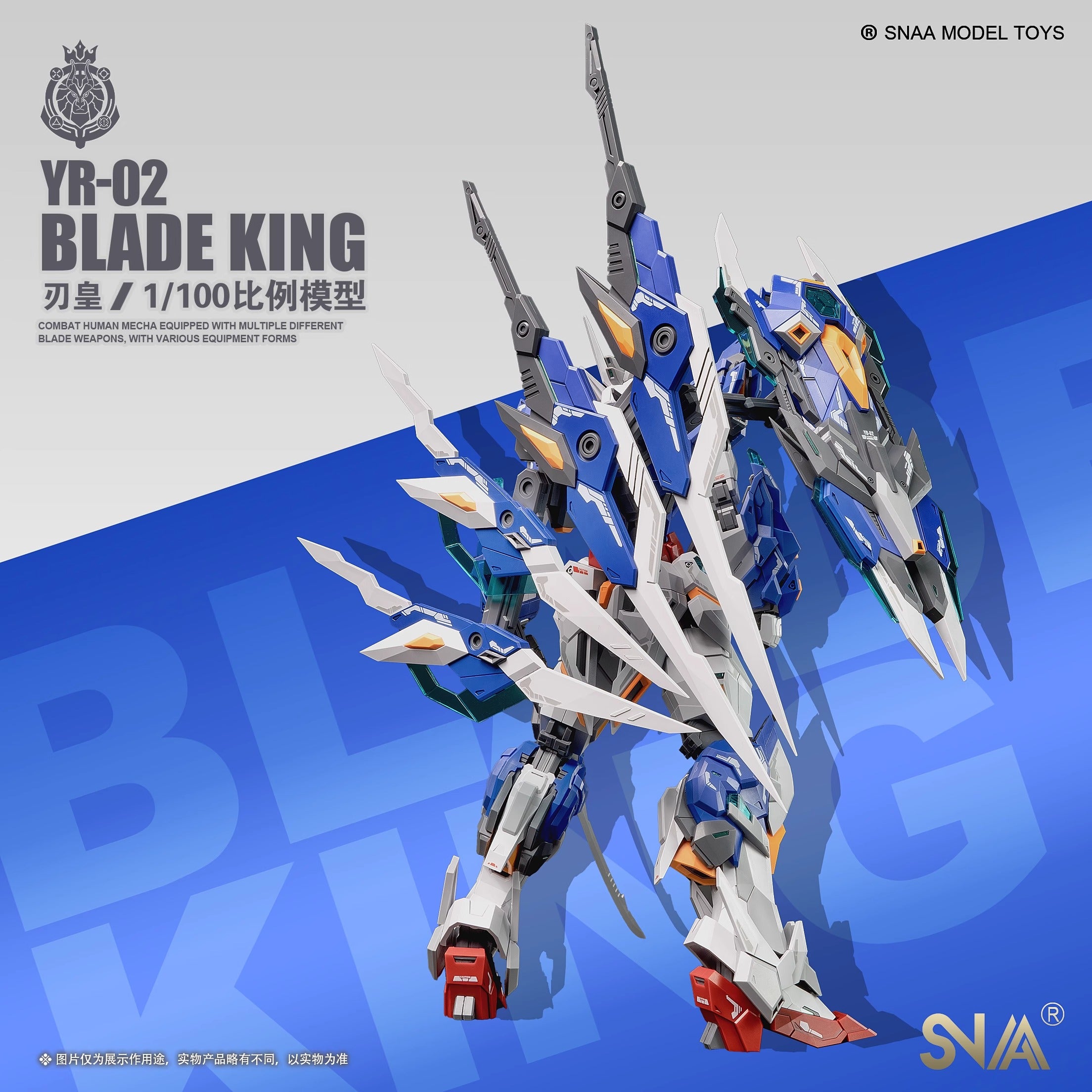 SNAA - 1:100 Blade King Model Kit - inshobby.com