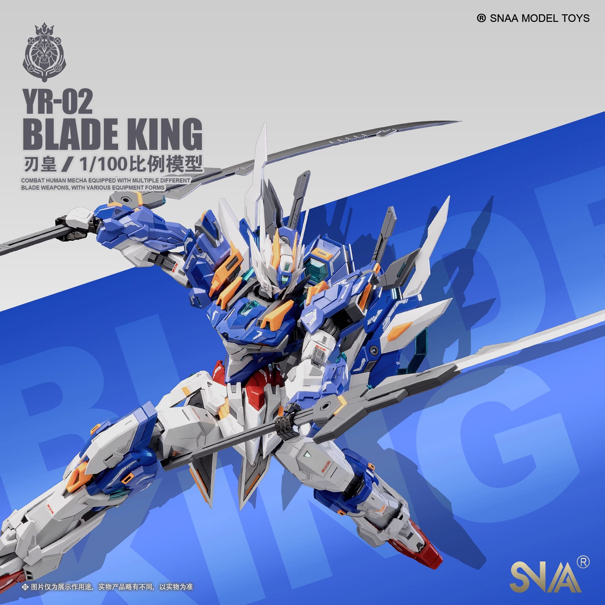SNAA - 1:100 Blade King Model Kit - inshobby.com