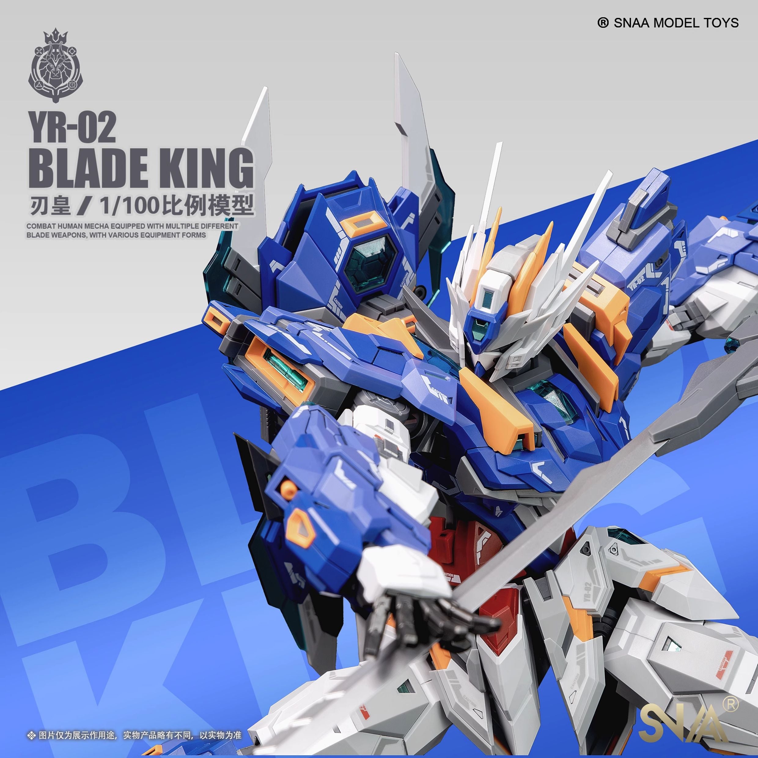 SNAA - 1:100 Blade King Model Kit - inshobby.com