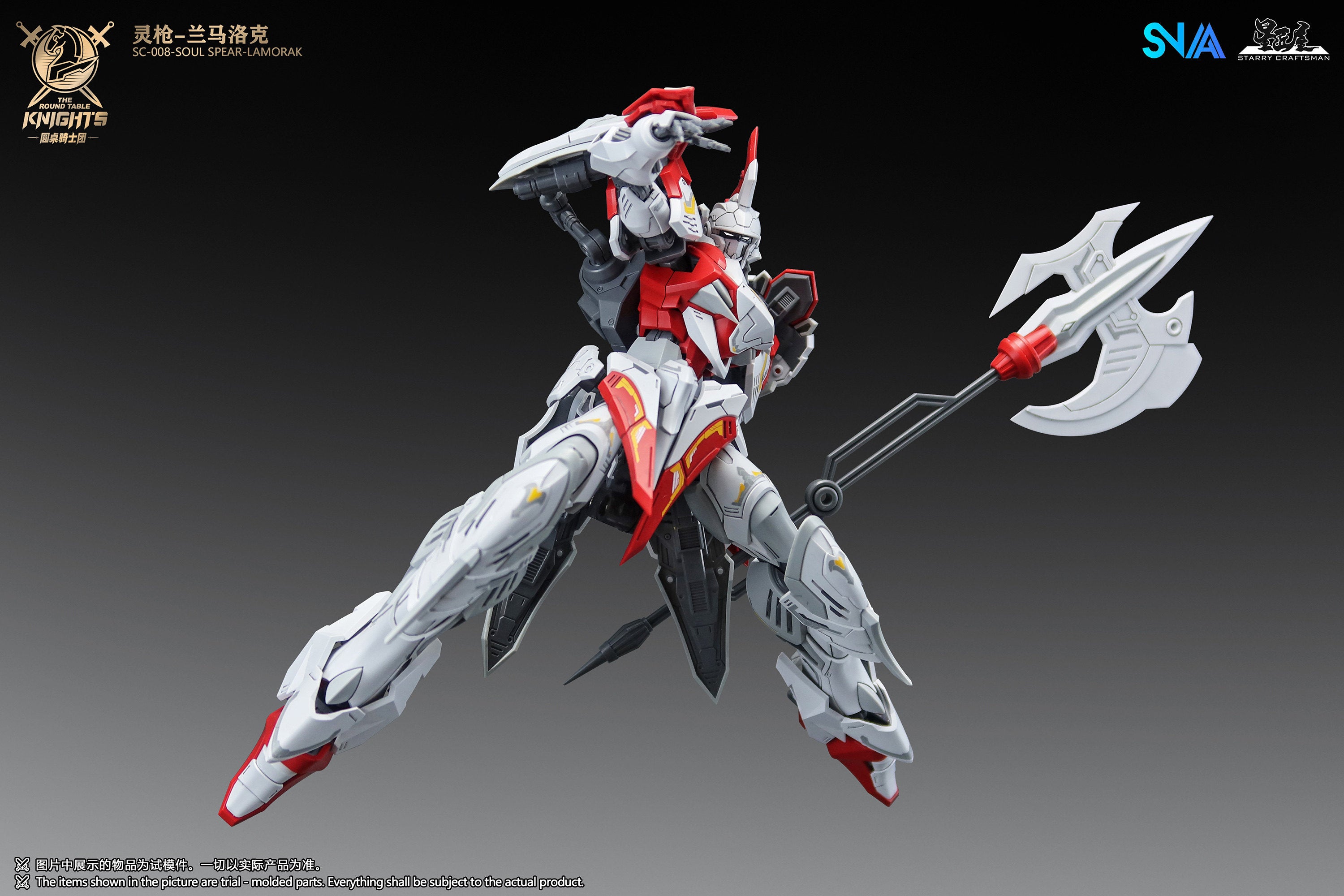 SNAA - 1:144 Soul Spear Lamorak Model Kit - inshobby.com