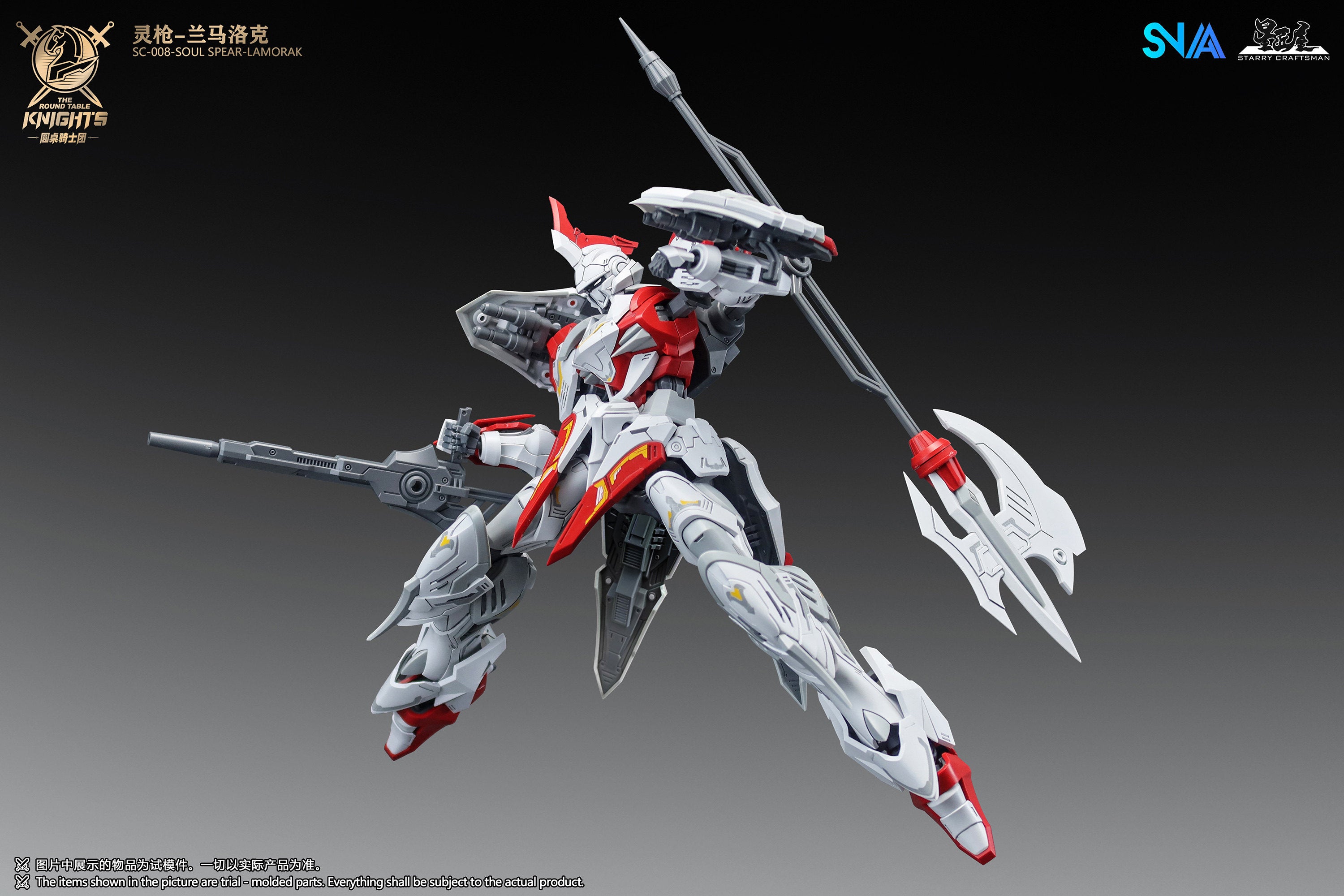 SNAA - 1:144 Soul Spear Lamorak Model Kit - inshobby.com