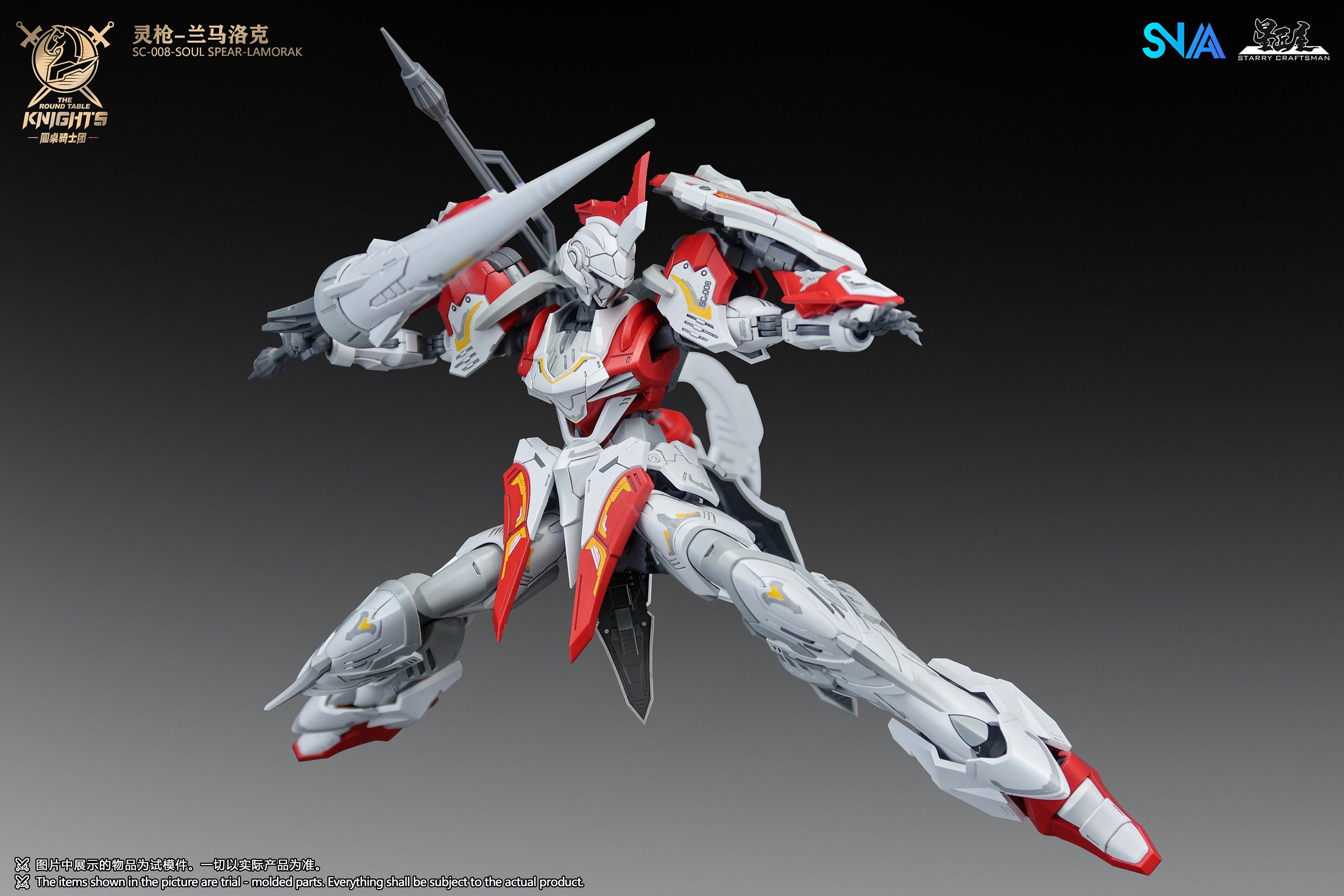 SNAA - 1:144 Soul Spear Lamorak Model Kit - inshobby.com