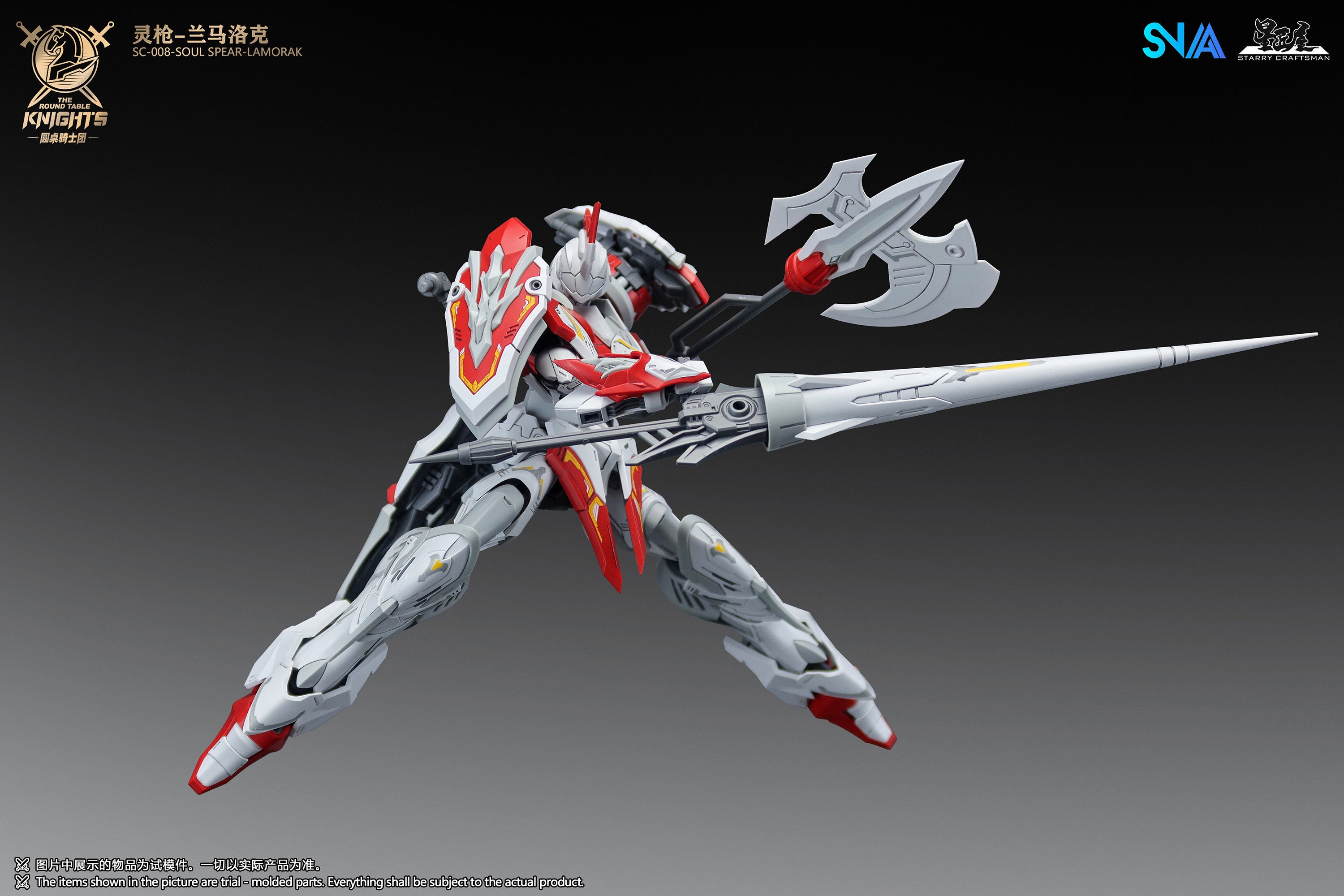SNAA - 1:144 Soul Spear Lamorak Model Kit - inshobby.com