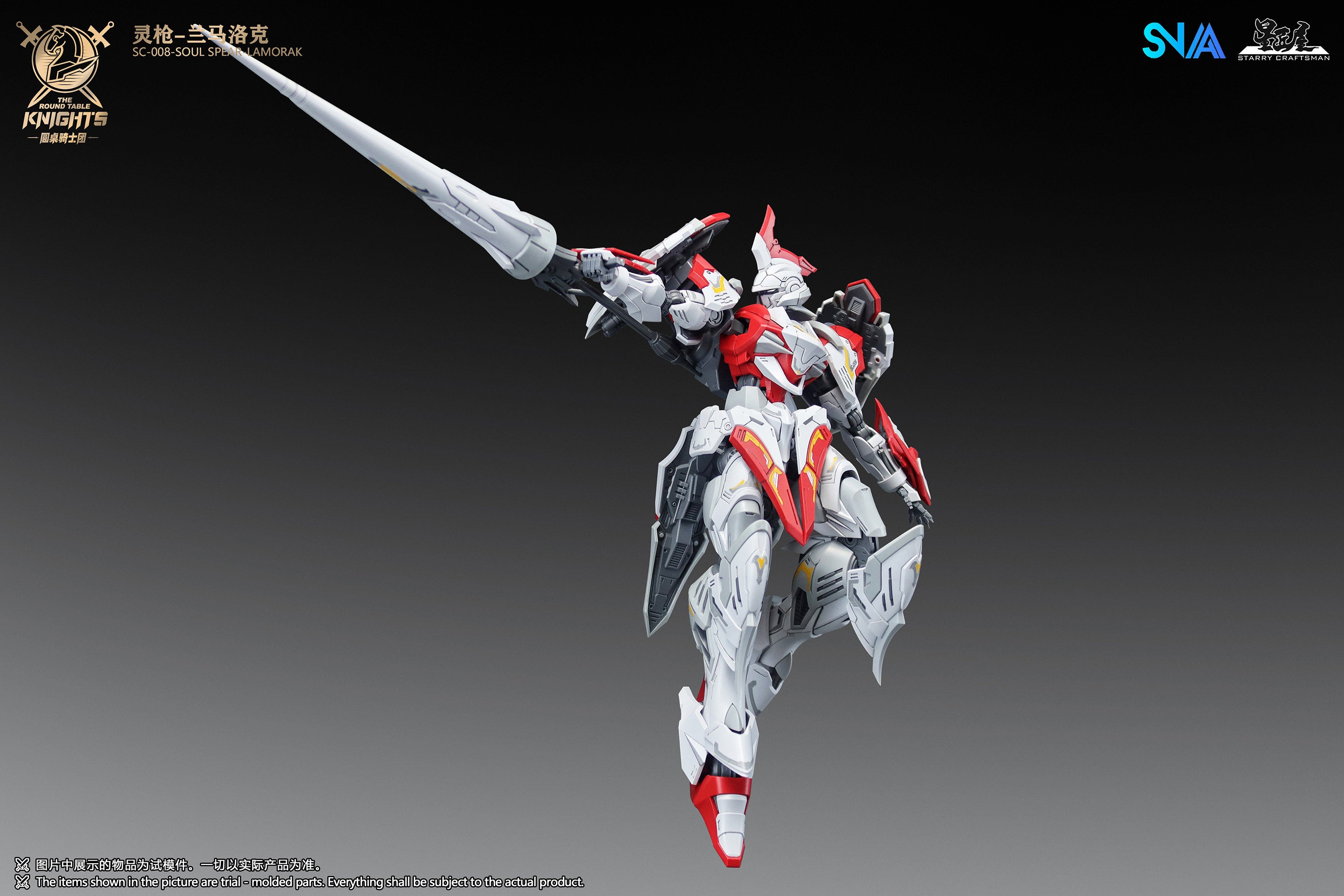 SNAA - 1:144 Soul Spear Lamorak Model Kit - inshobby.com