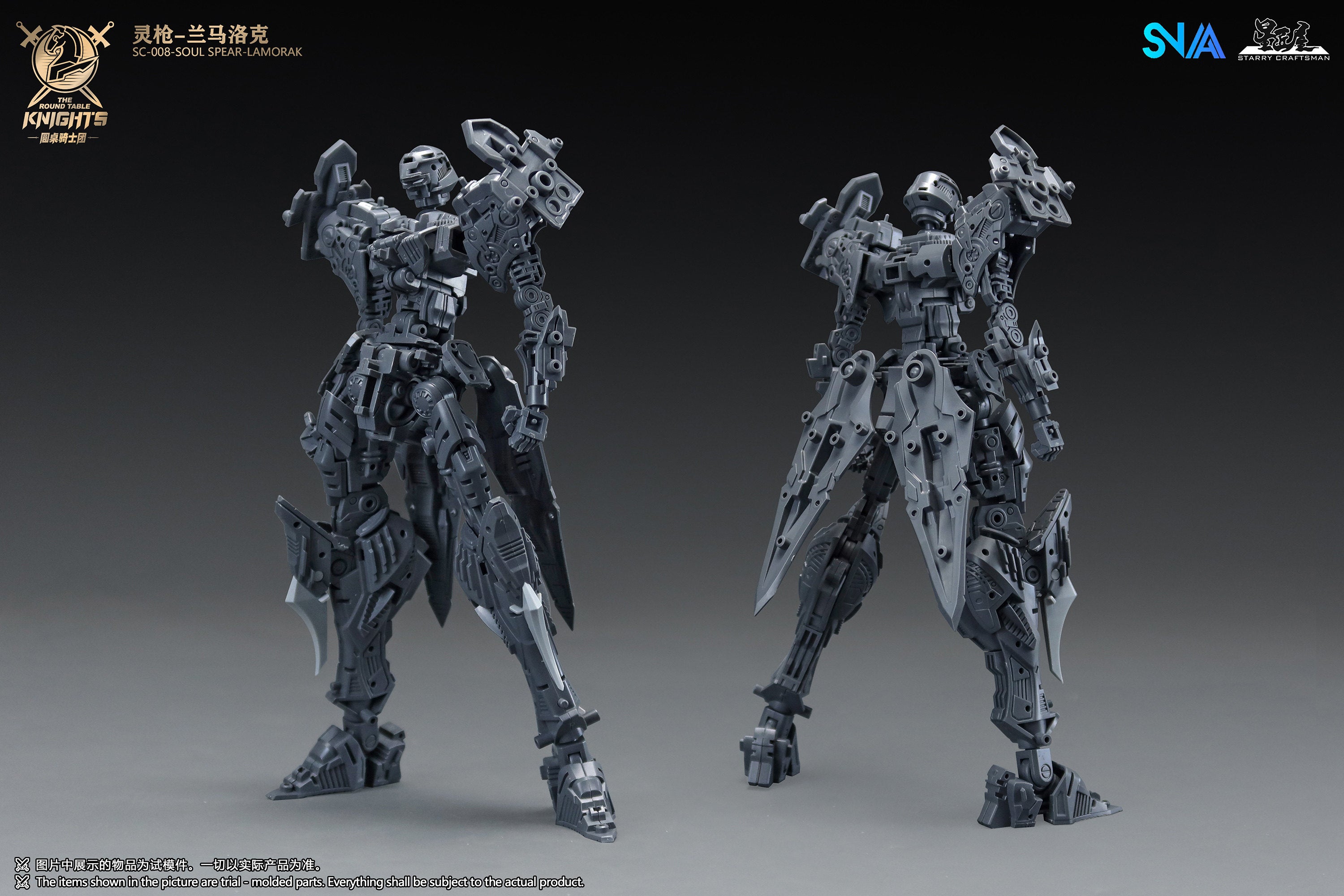 SNAA - 1:144 Soul Spear Lamorak Model Kit - inshobby.com