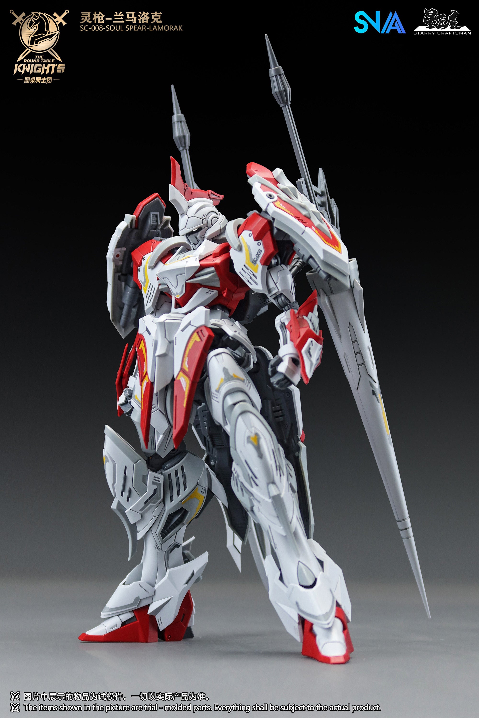 SNAA - 1:144 Soul Spear Lamorak Model Kit - inshobby.com