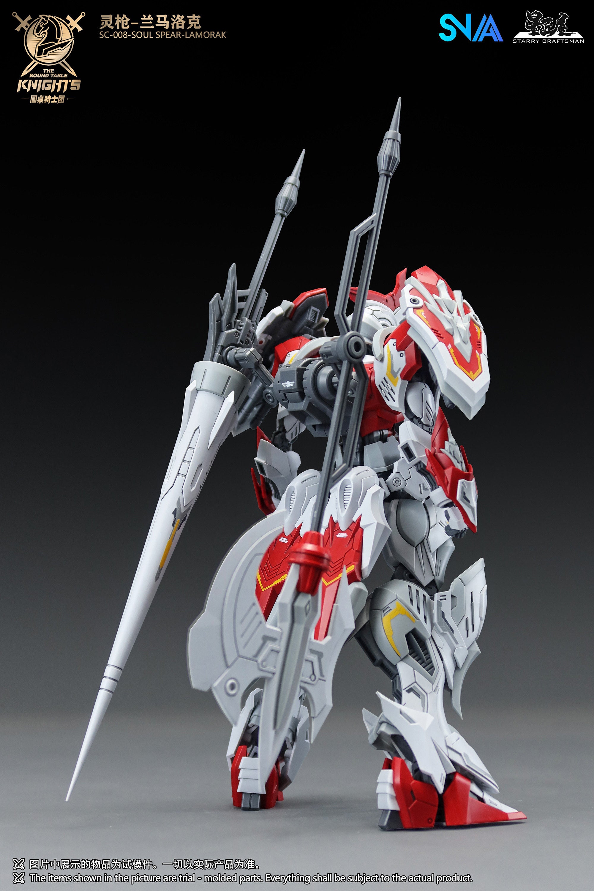 SNAA - 1:144 Soul Spear Lamorak Model Kit - inshobby.com