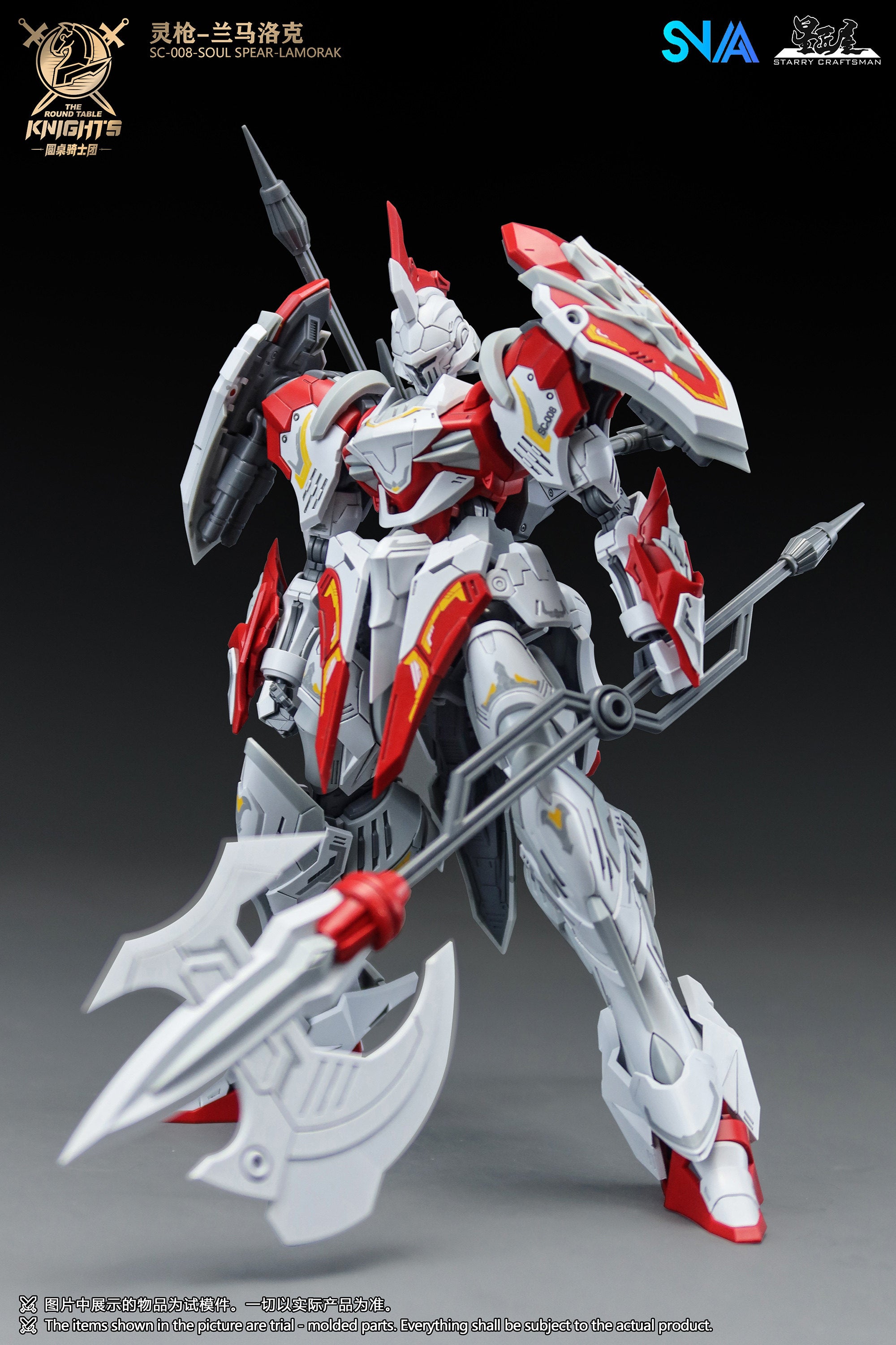 SNAA - 1:144 Soul Spear Lamorak Model Kit - inshobby.com