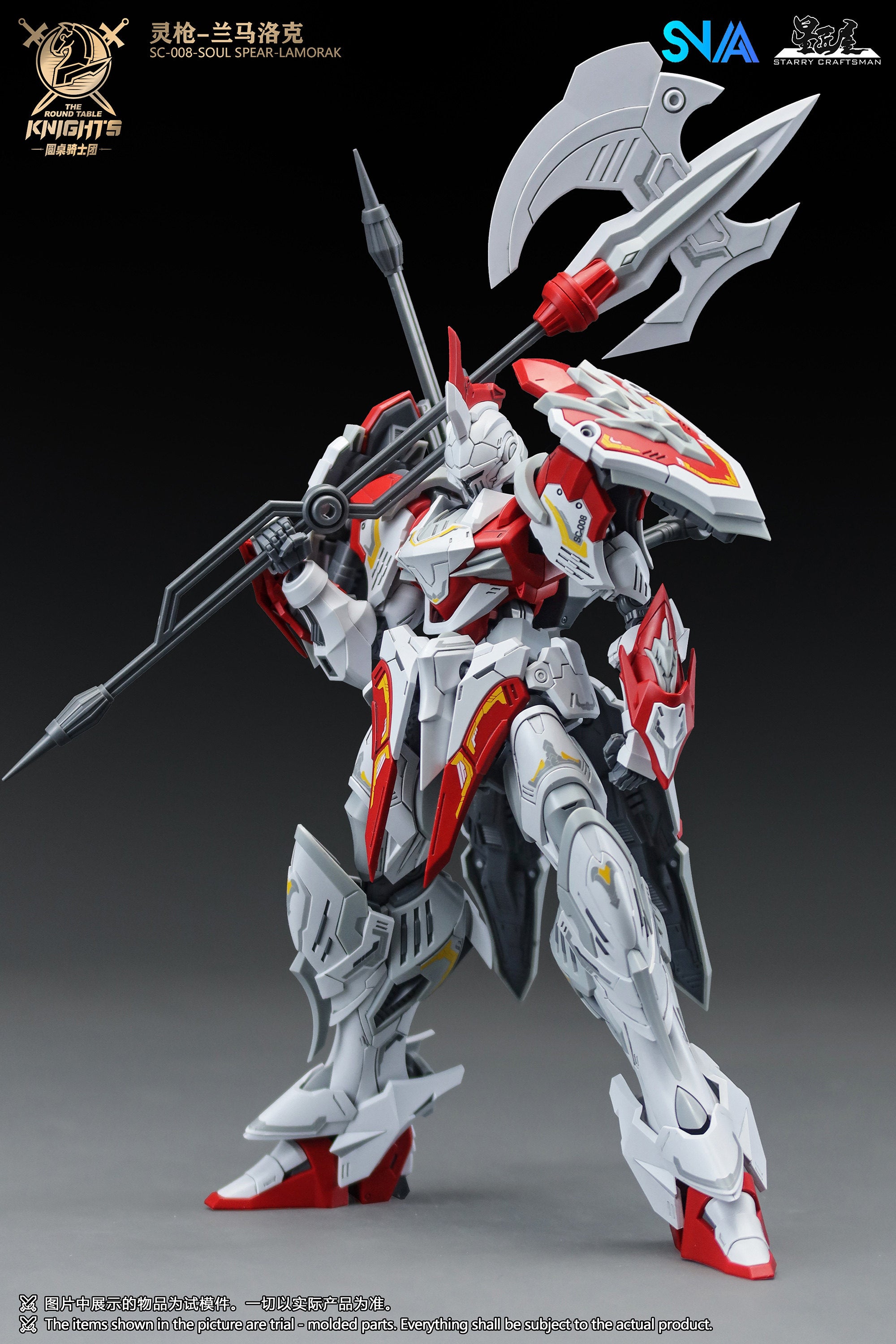 SNAA - 1:144 Soul Spear Lamorak Model Kit - inshobby.com