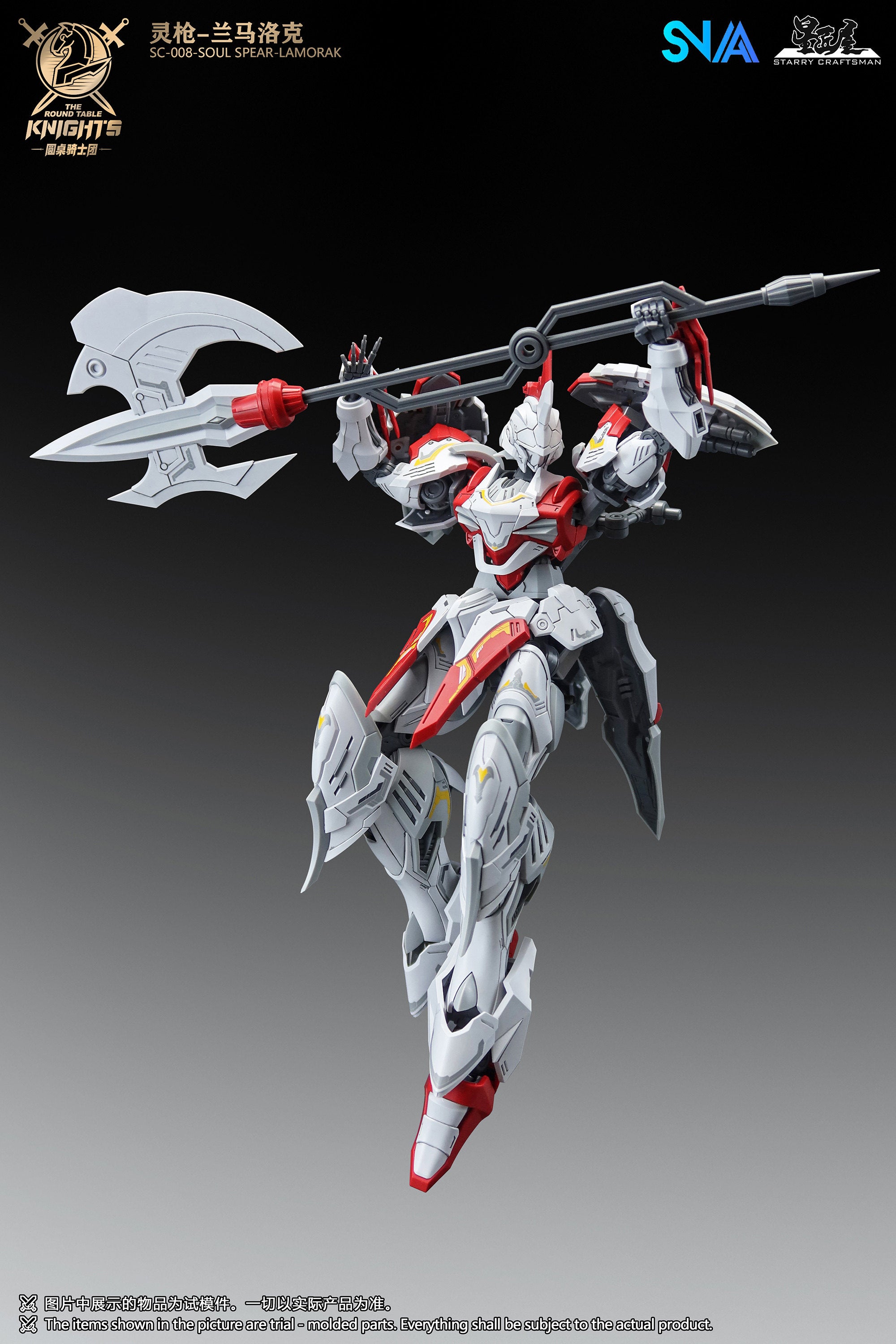 SNAA - 1:144 Soul Spear Lamorak Model Kit - inshobby.com