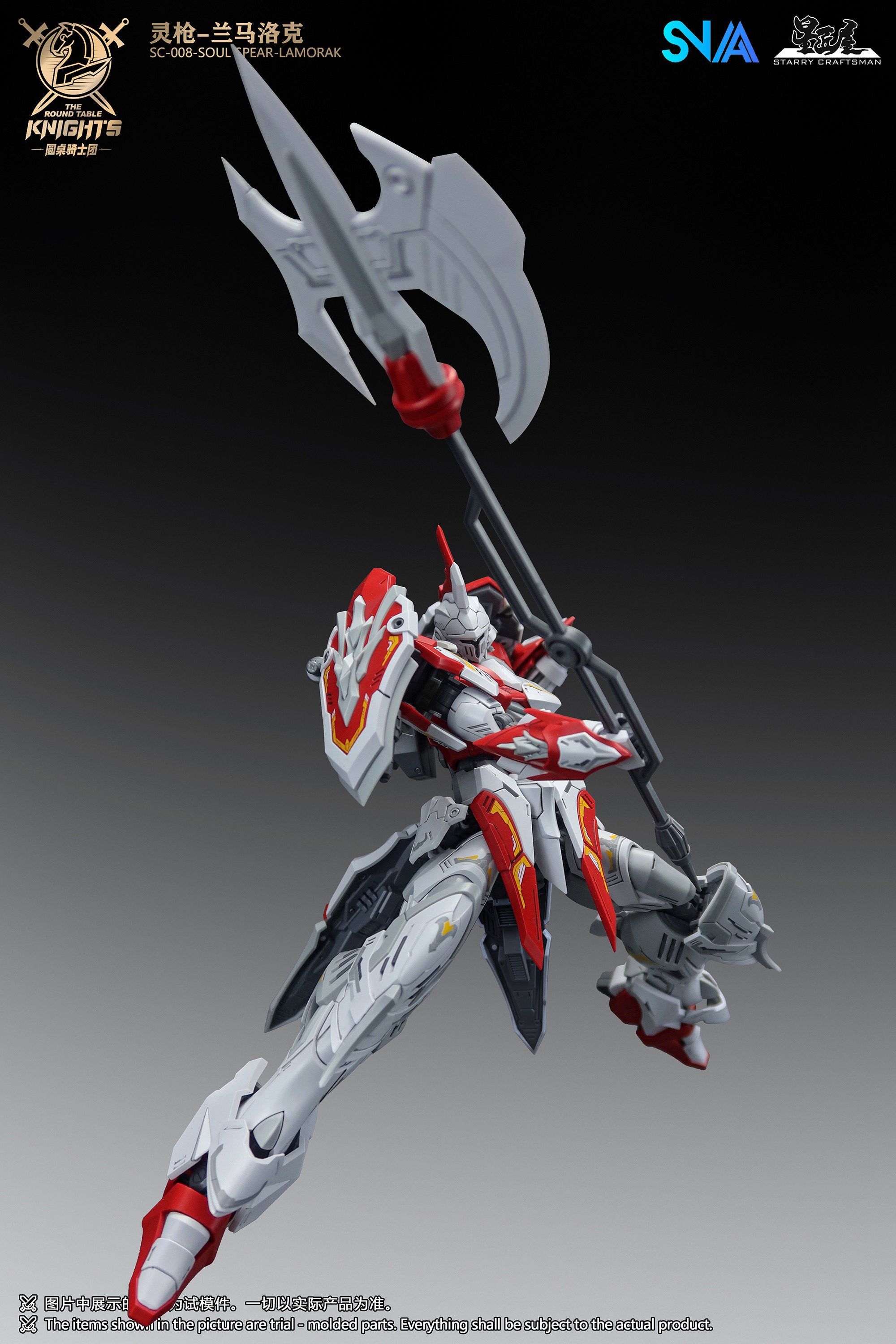 SNAA - 1:144 Soul Spear Lamorak Model Kit - inshobby.com