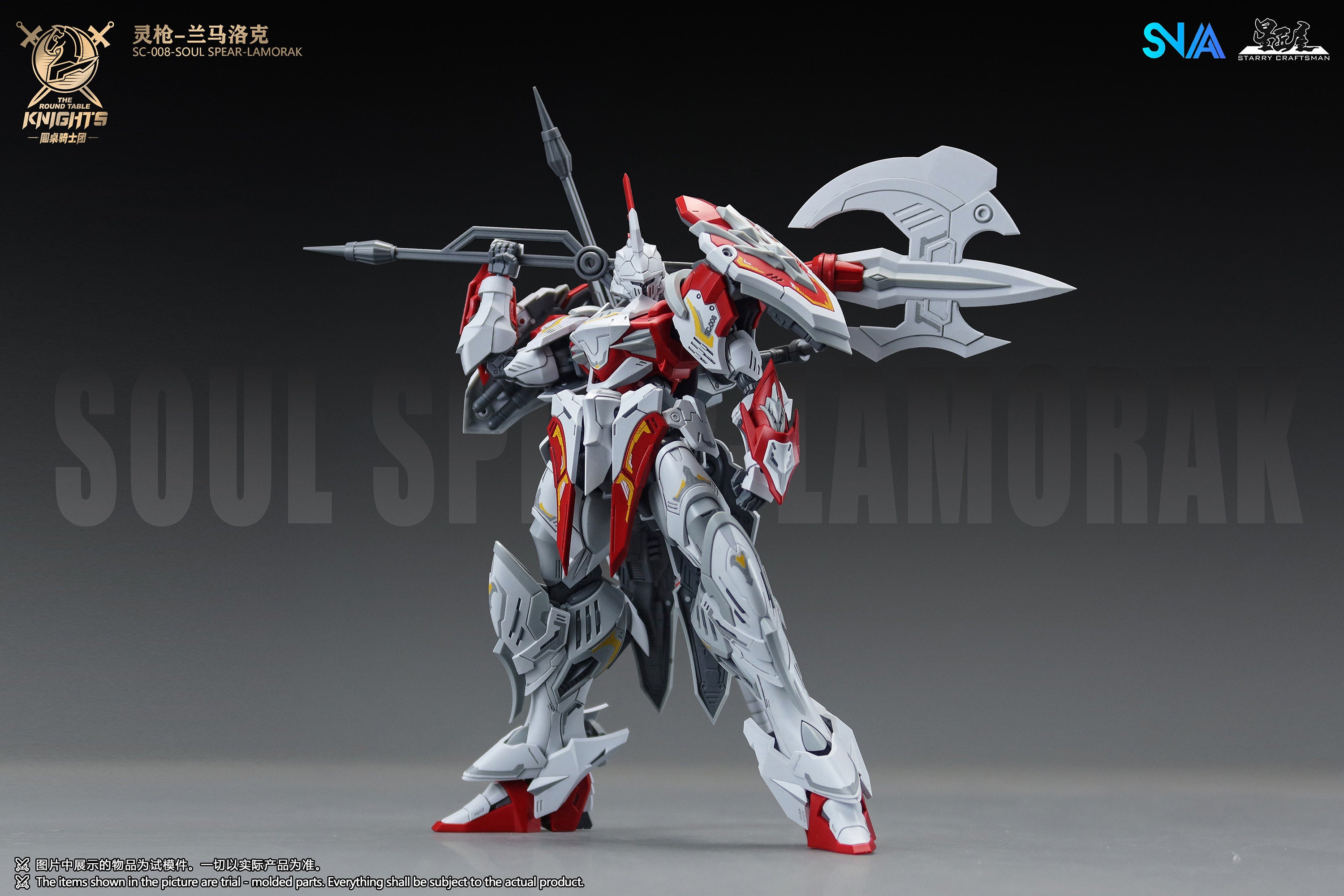 SNAA - 1:144 Soul Spear Lamorak Model Kit - inshobby.com