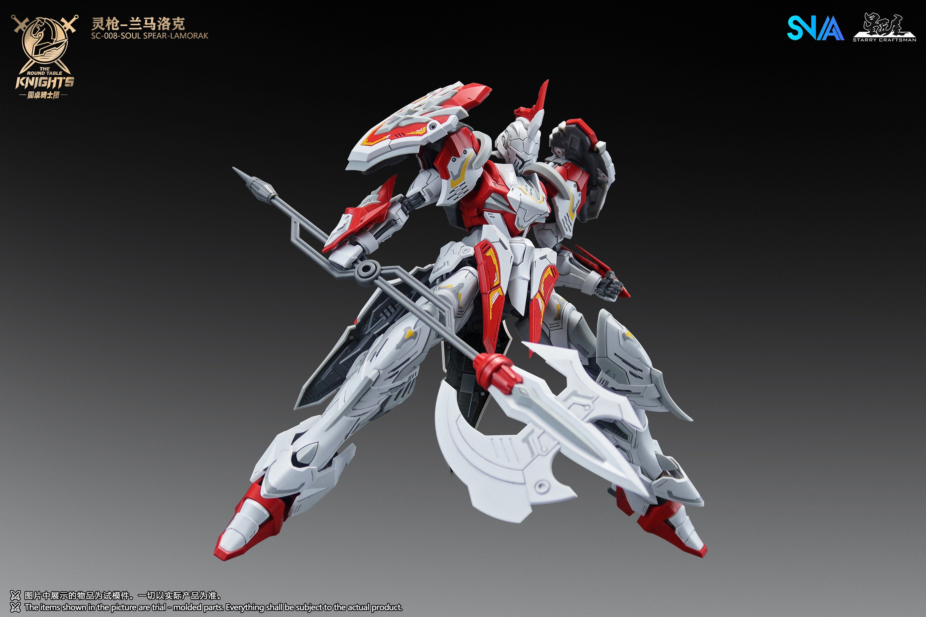 SNAA - 1:144 Soul Spear Lamorak Model Kit - inshobby.com