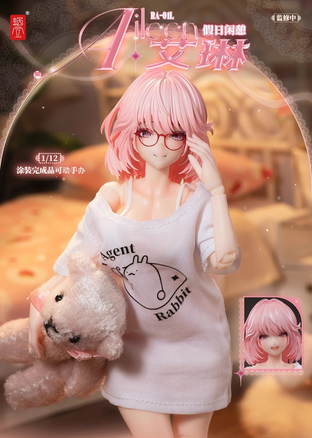 Snail Shell - 1:12 RA-01L Aileen Loungewear Action Figure - inshobby.com