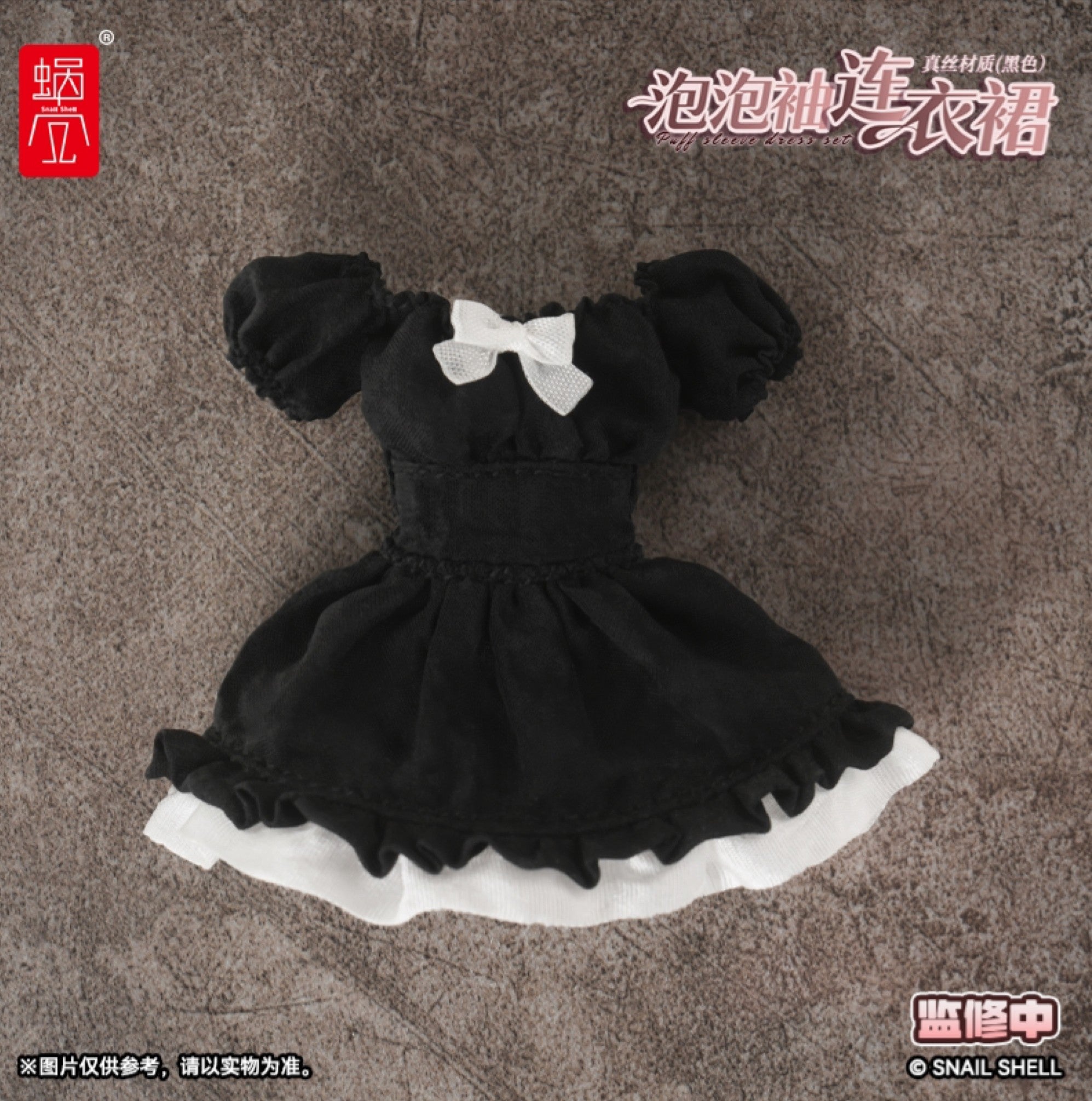 1:12 RA-02S Tokiwa Kazune Summer Operation Action Figure