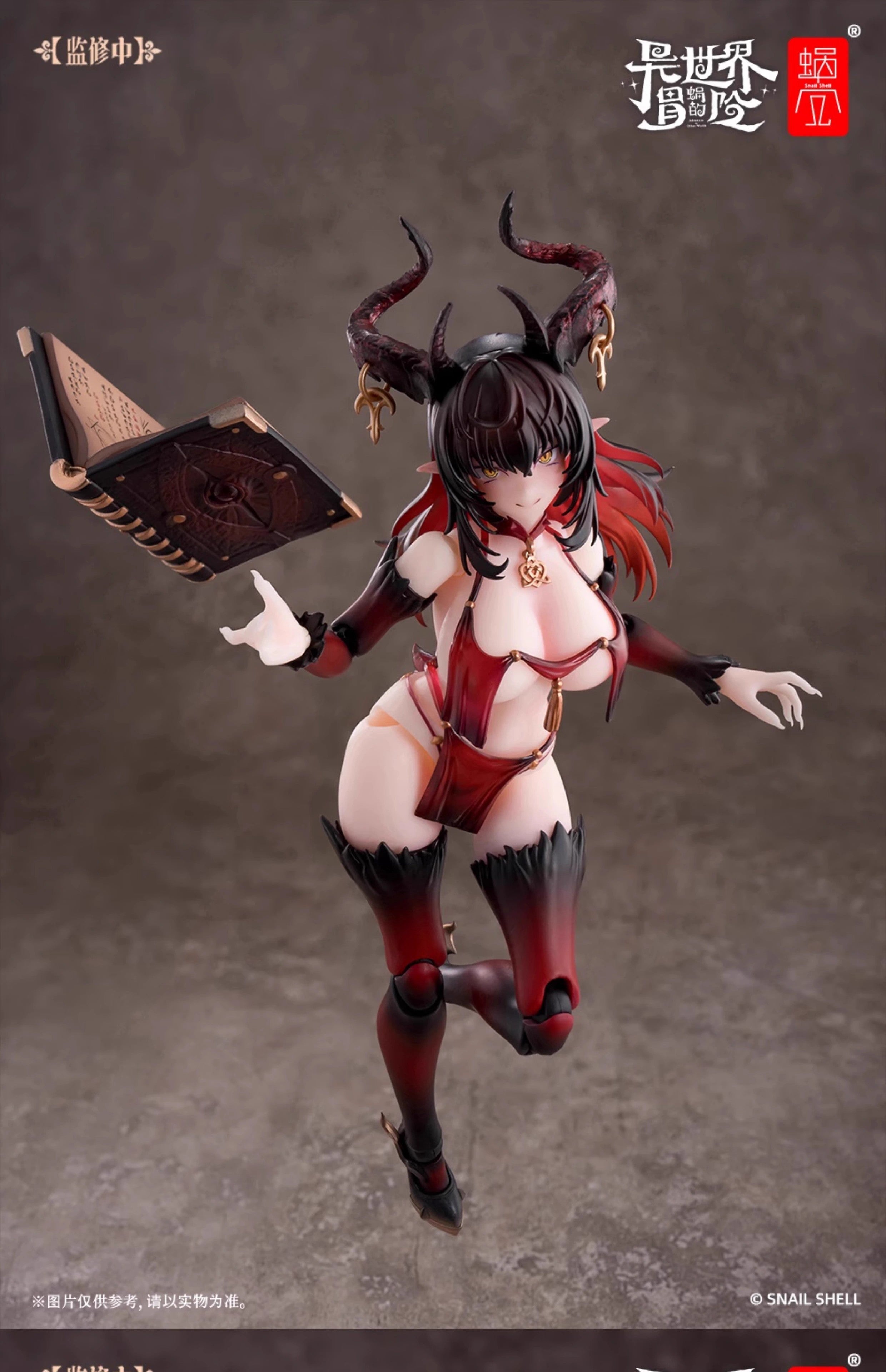 Snail Shell - 1:12 RPG-01SP Lustia Second Phase Action Figure - inshobby.com