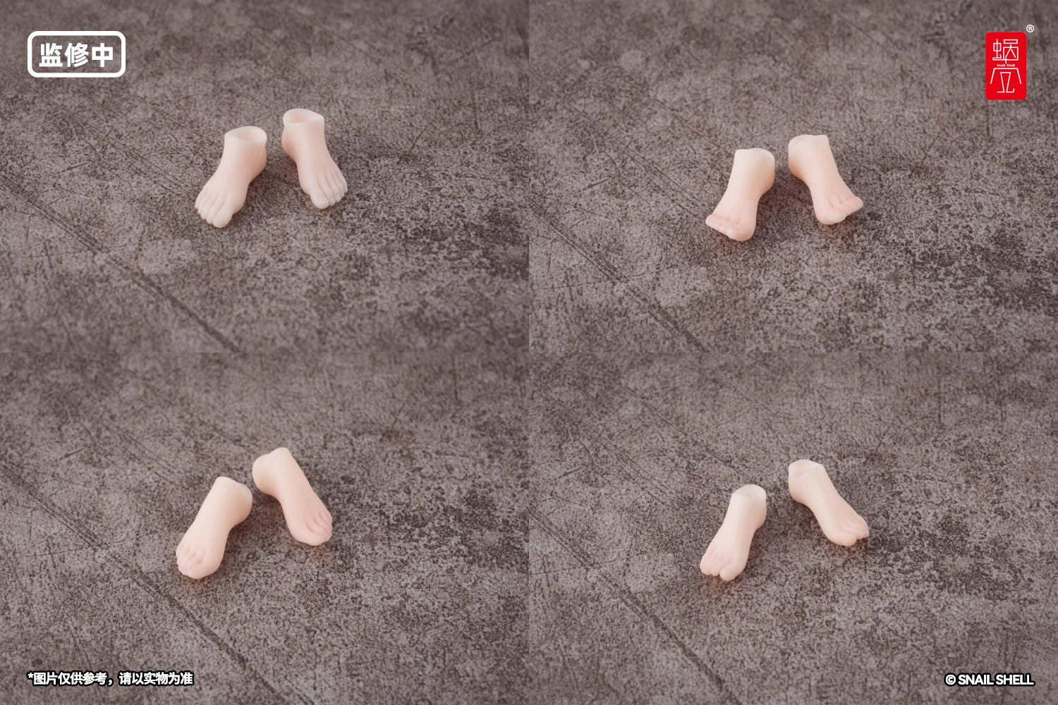 Snail Shell - 1:12 RPG-07 Angela Action Figure - inshobby.com