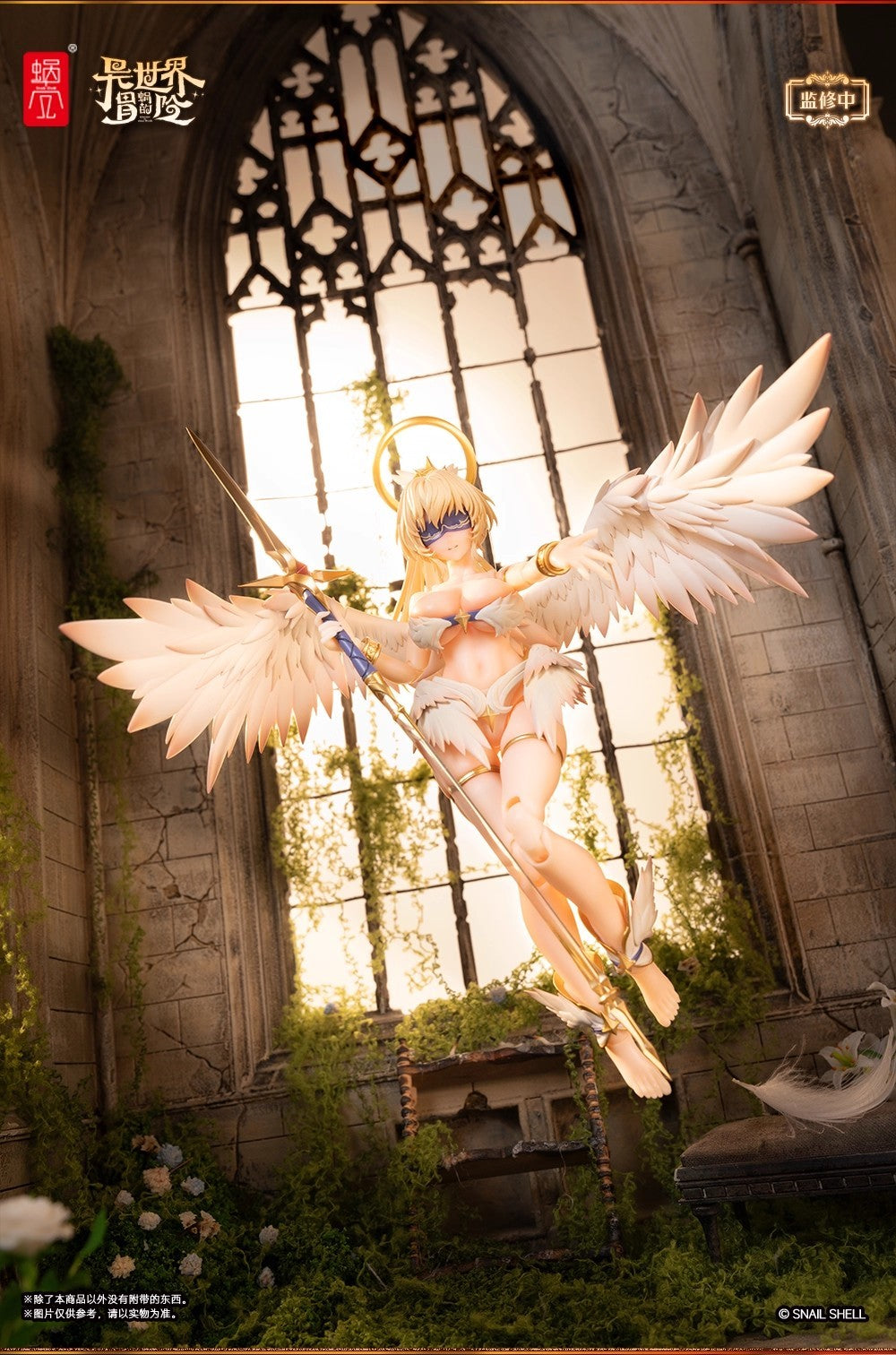 Snail Shell - 1:12 RPG-07 Angela Action Figure - inshobby.com