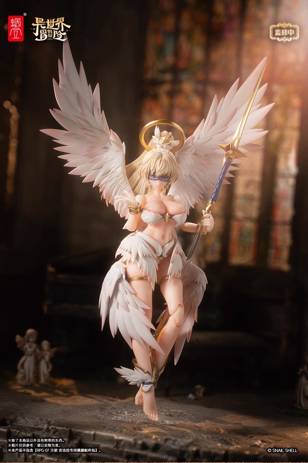 Snail Shell - 1:12 RPG-07 Angela Action Figure - inshobby.com