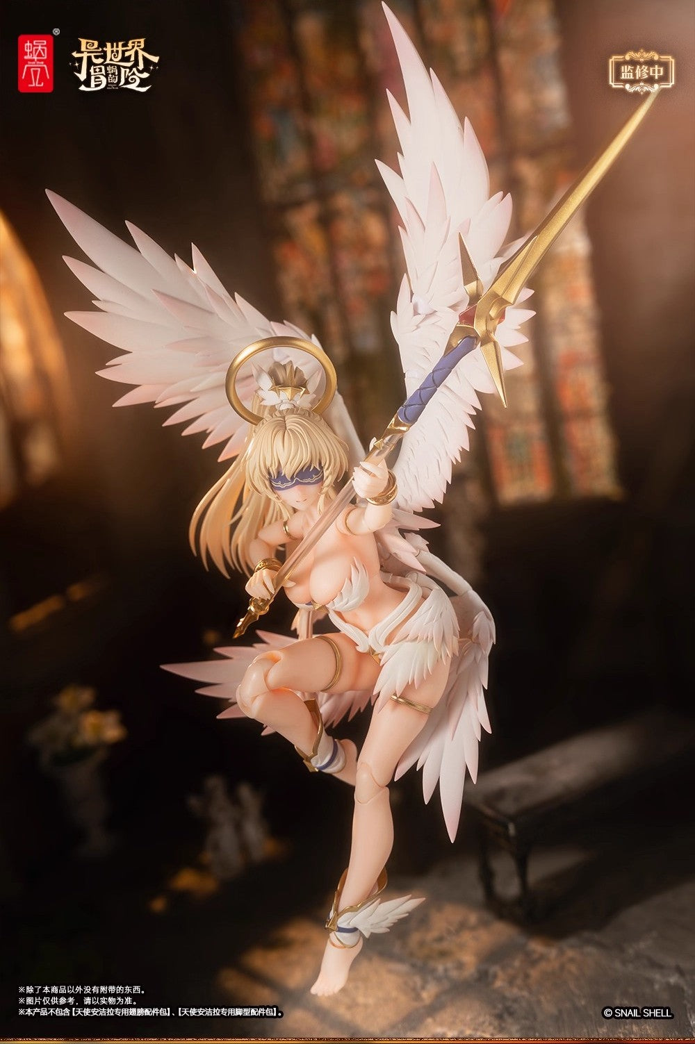 Snail Shell - 1:12 RPG-07 Angela Action Figure - inshobby.com