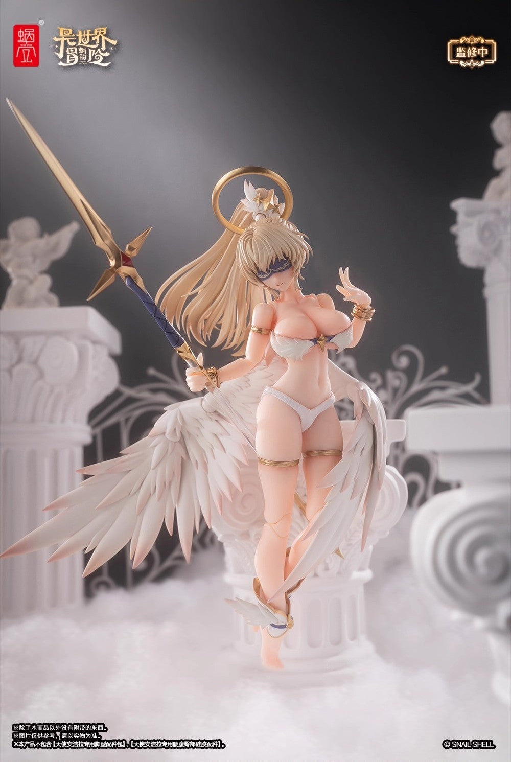 Snail Shell - 1:12 RPG-07 Angela Action Figure - inshobby.com