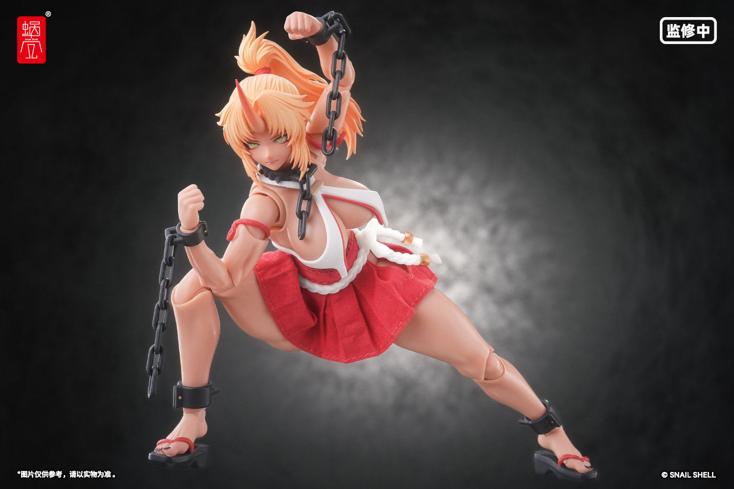 Snail Shell - 1:12 RPGEX-08 Oni Miko Second Daughter Momiji Action Figure - inshobby.com