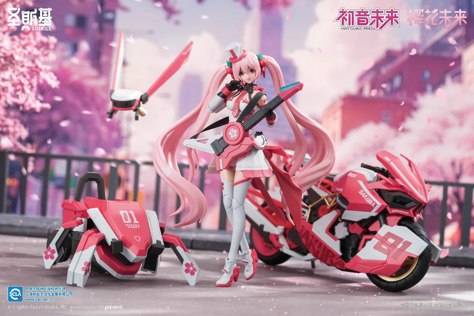 SOSKILL - Sakura Miku & Motorcycle Assembly Model Kit - inshobby.com