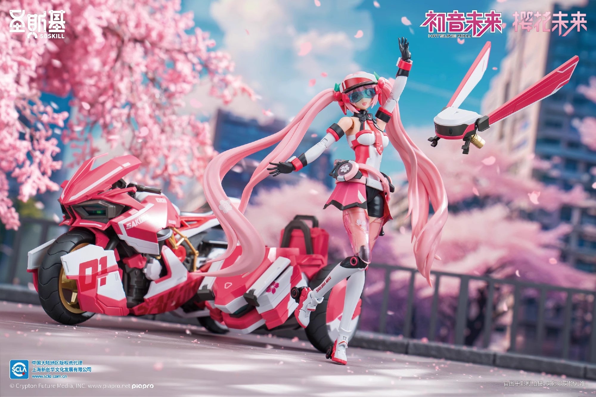 SOSKILL - Sakura Miku & Motorcycle Assembly Model Kit - inshobby.com