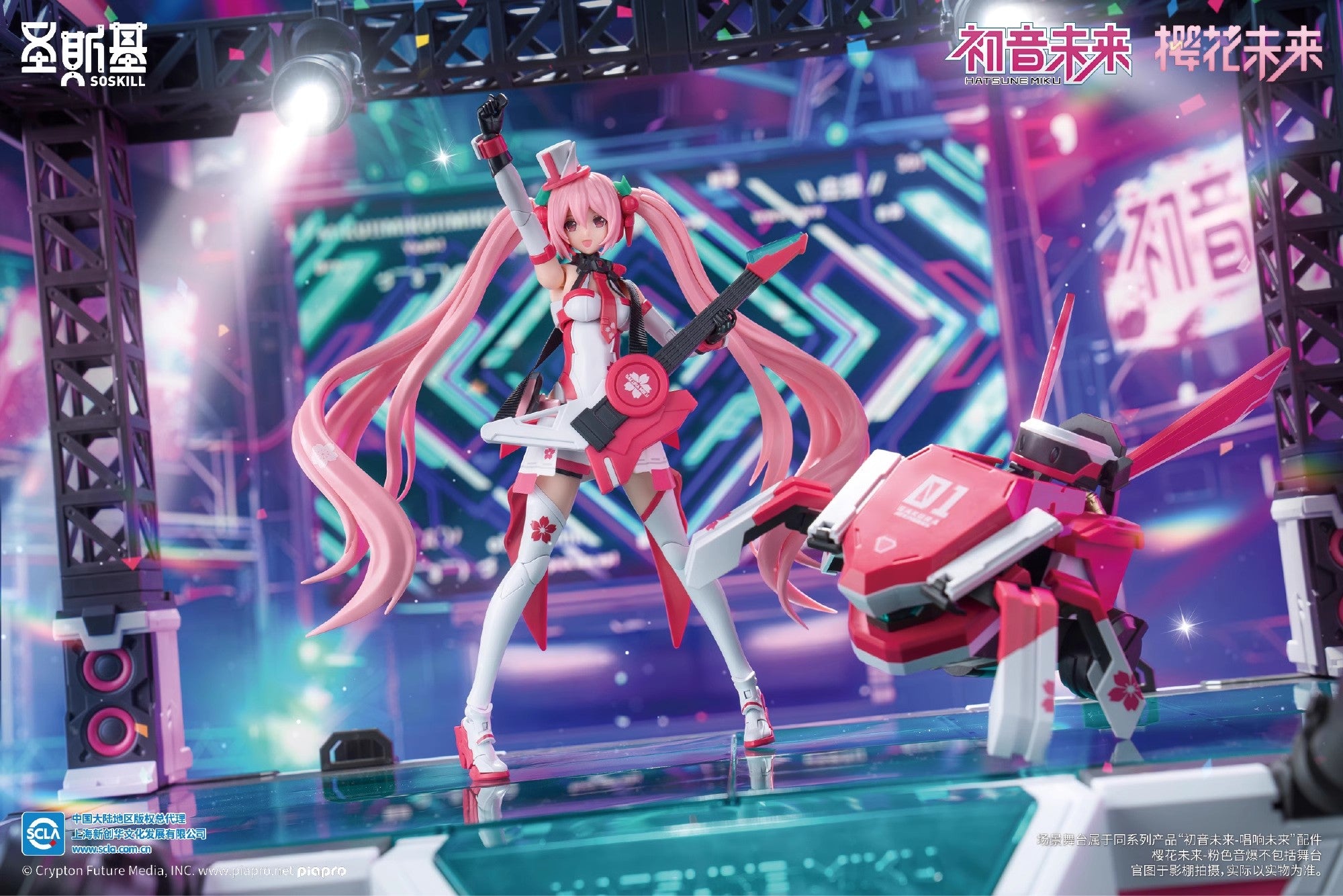 SOSKILL - Sakura Miku & Motorcycle Assembly Model Kit - inshobby.com