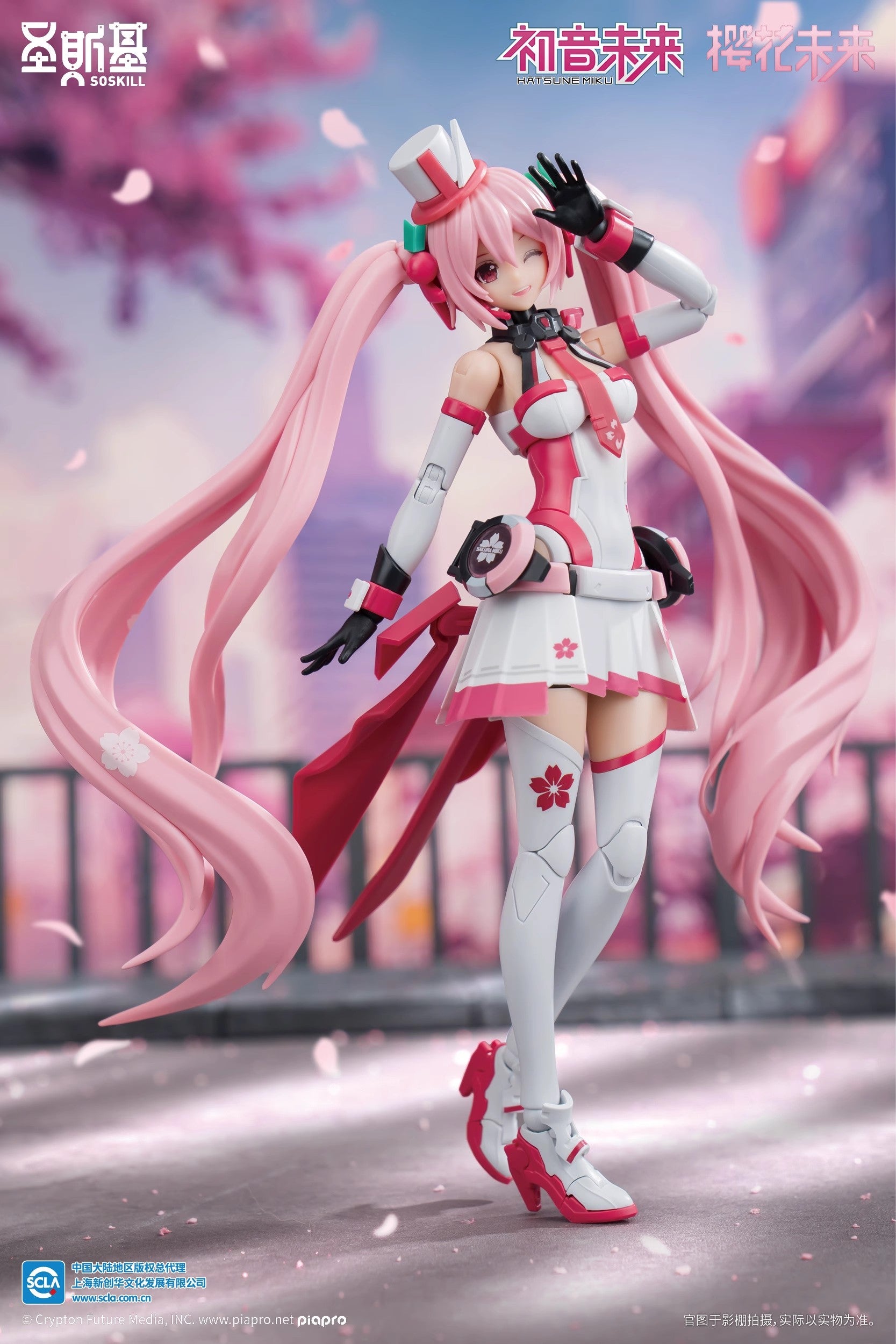SOSKILL - Sakura Miku & Motorcycle Assembly Model Kit - inshobby.com