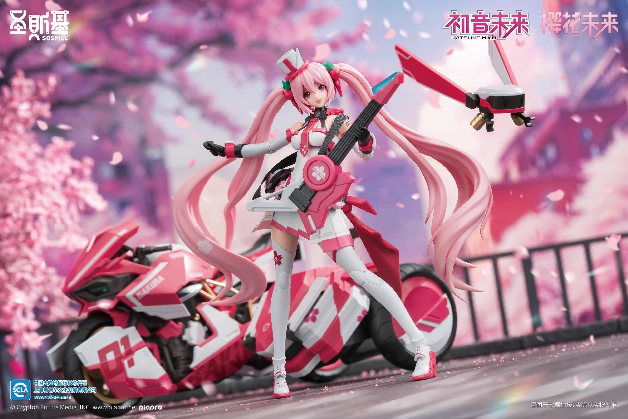 SOSKILL - Sakura Miku & Motorcycle Assembly Model Kit - inshobby.com
