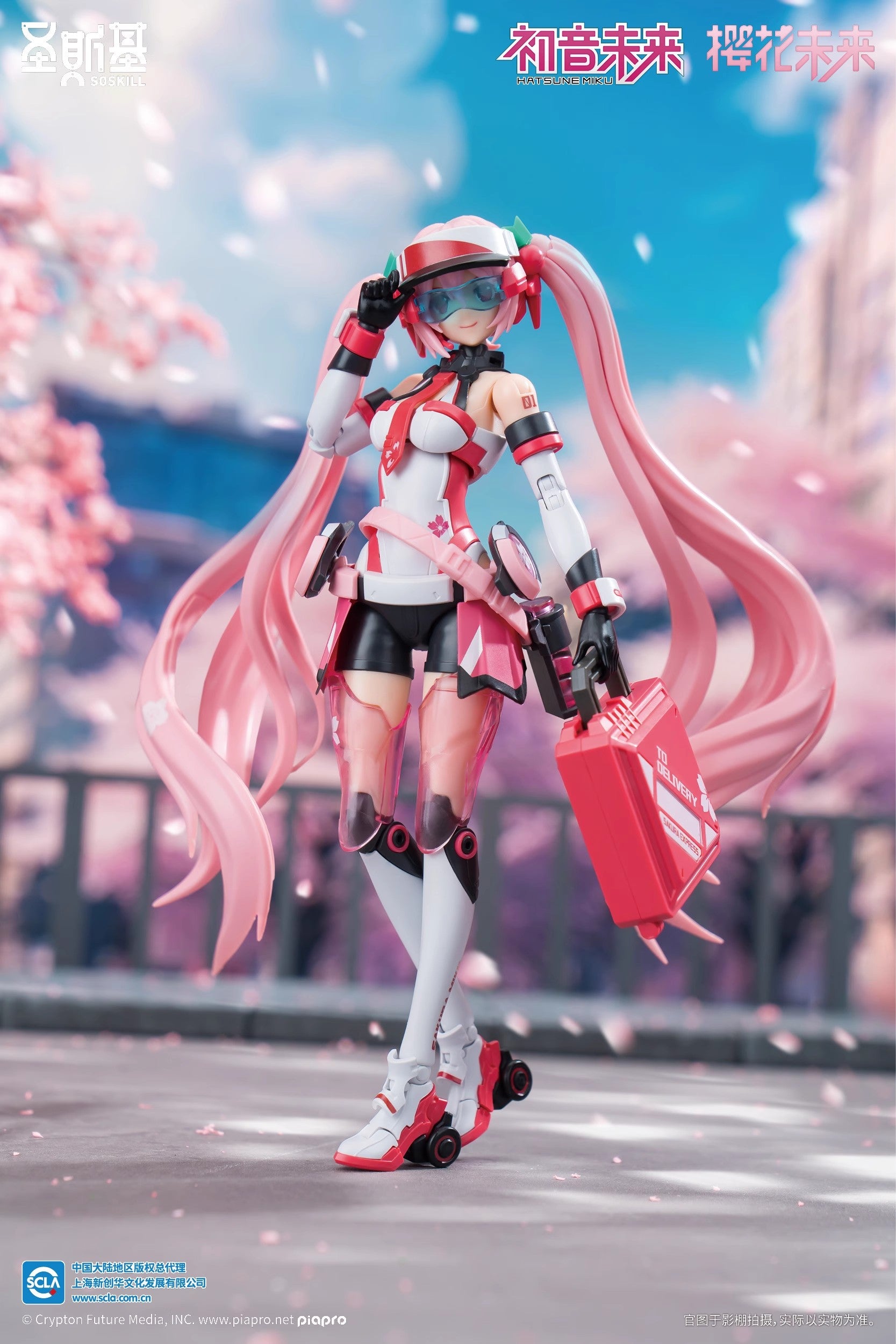 SOSKILL - Sakura Miku & Motorcycle Assembly Model Kit - inshobby.com