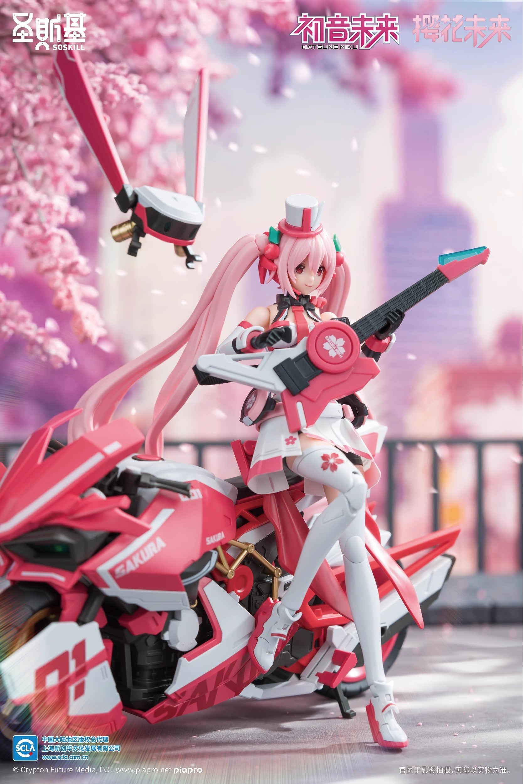 SOSKILL - Sakura Miku & Motorcycle Assembly Model Kit - inshobby.com