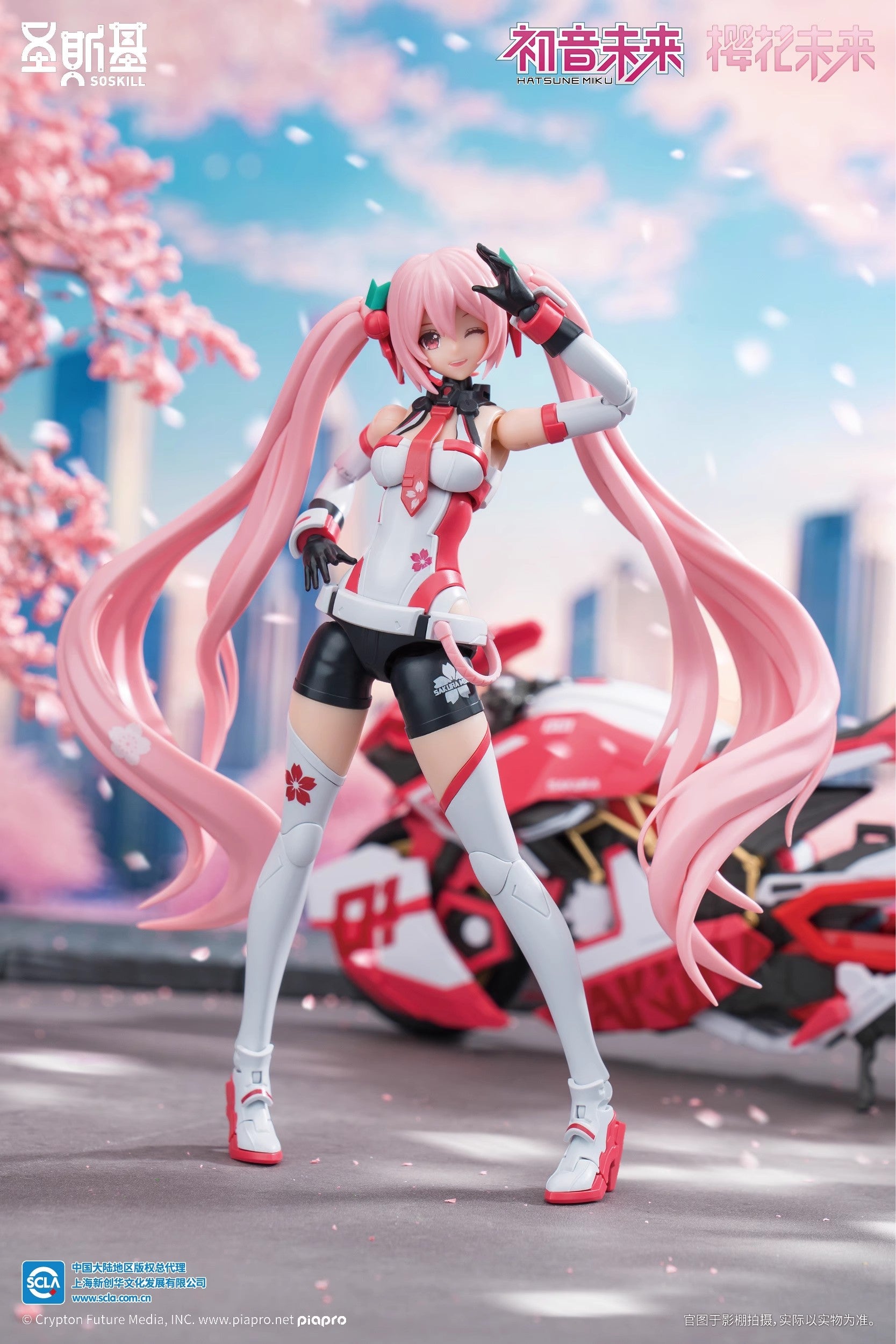 SOSKILL - Sakura Miku & Motorcycle Assembly Model Kit - inshobby.com