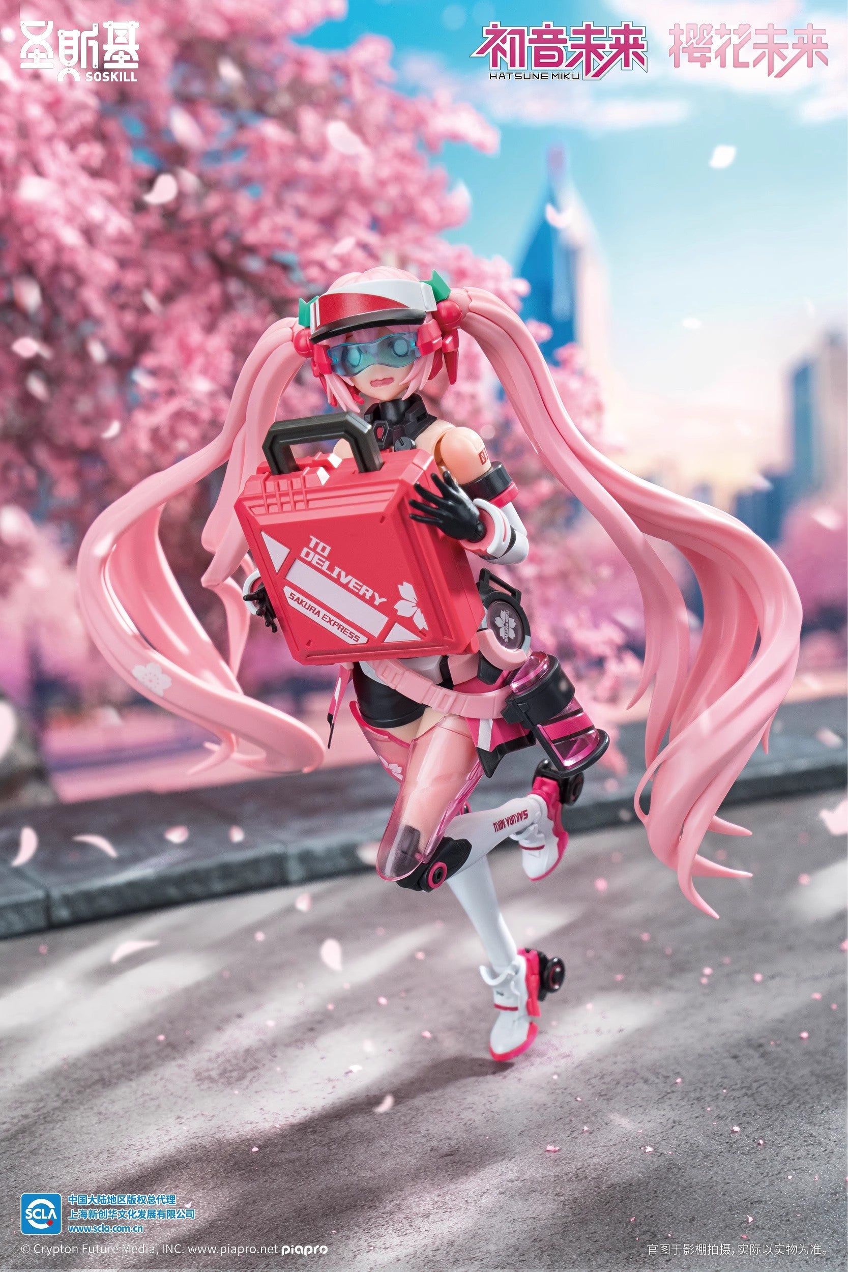 SOSKILL - Sakura Miku & Motorcycle Assembly Model Kit - inshobby.com