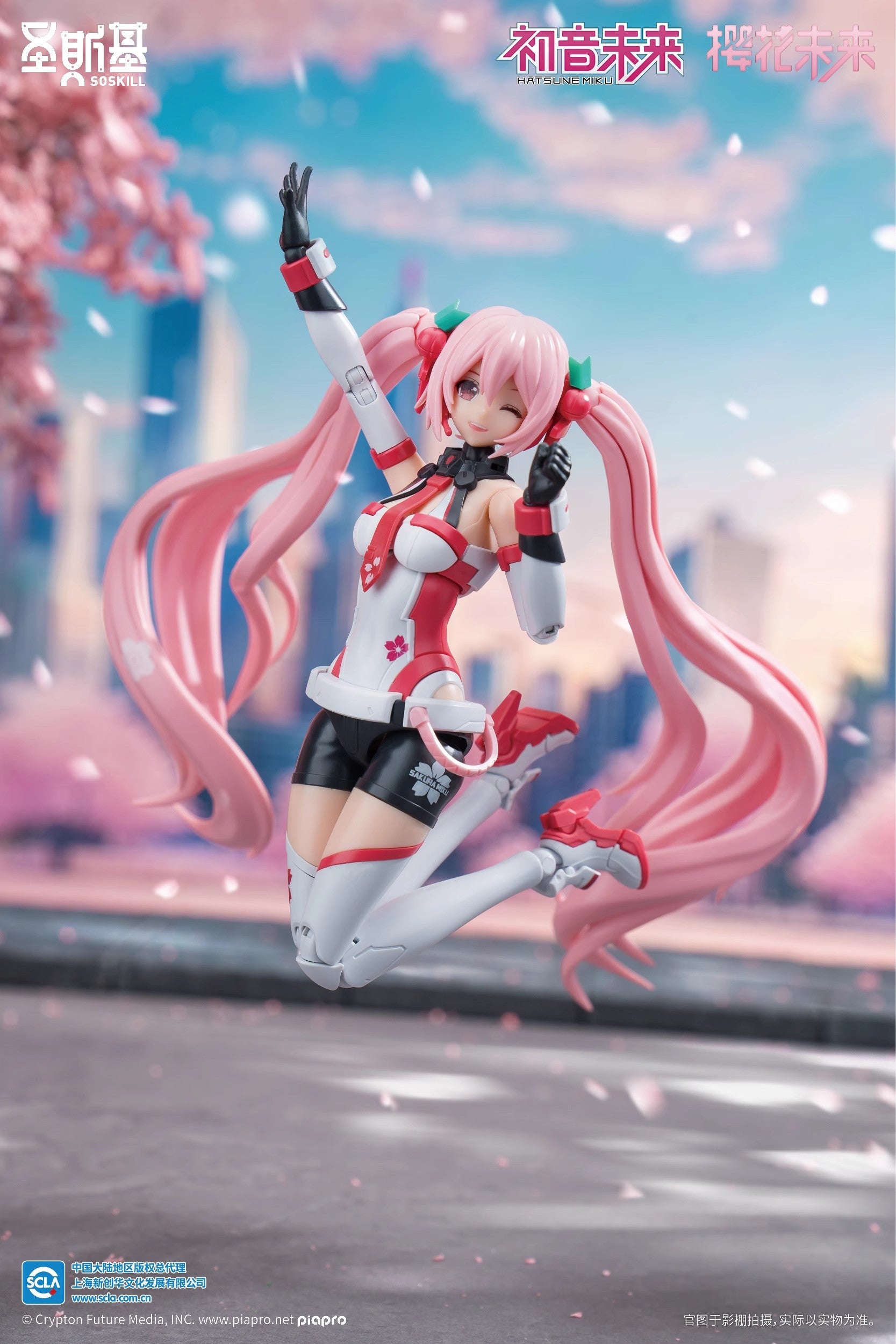 SOSKILL - Sakura Miku & Motorcycle Assembly Model Kit - inshobby.com