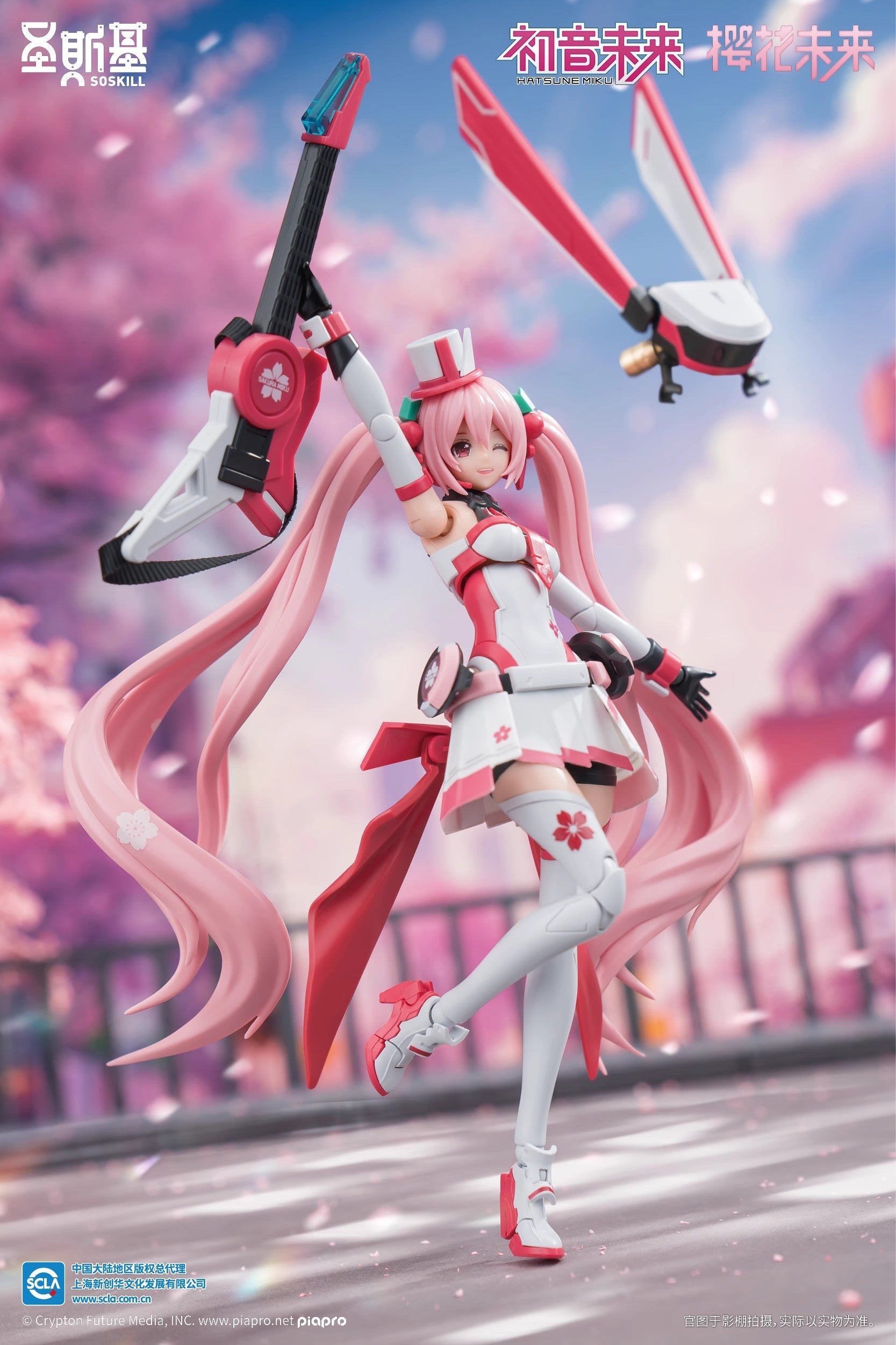 SOSKILL - Sakura Miku & Motorcycle Assembly Model Kit - inshobby.com